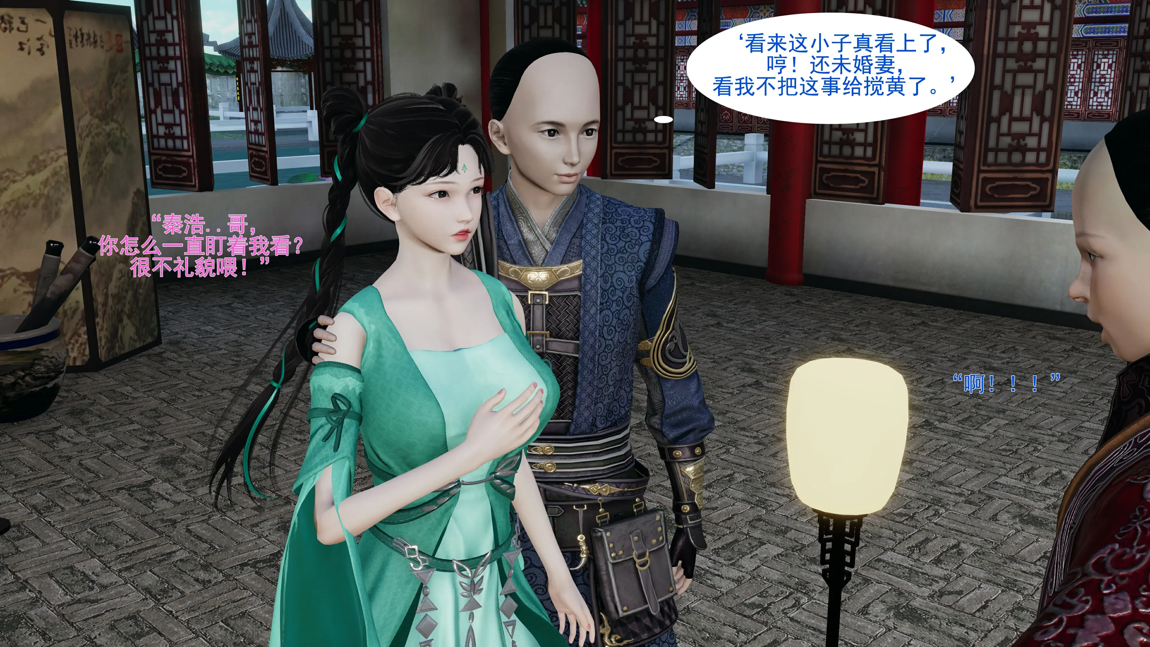 第75页