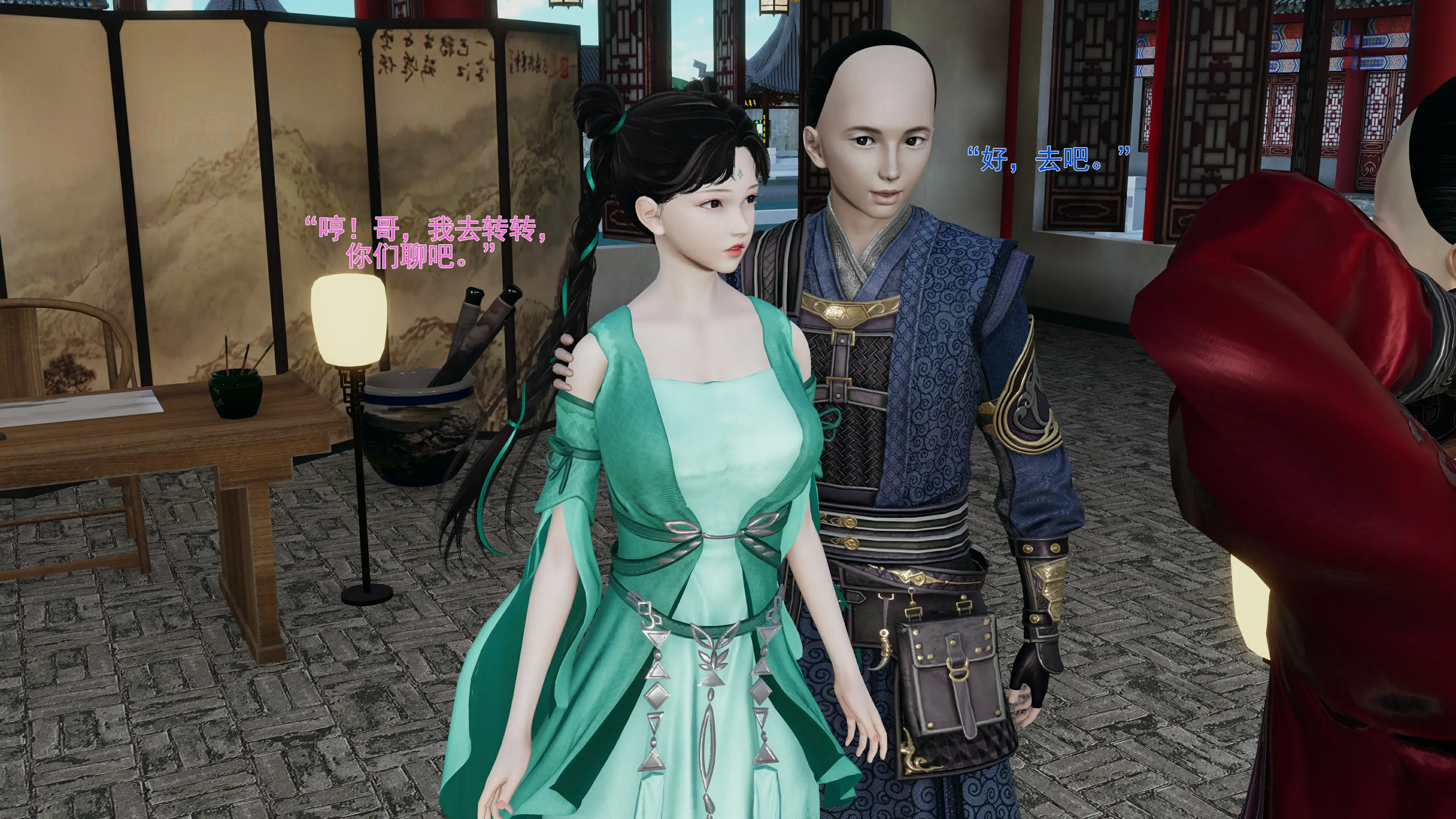 第77页