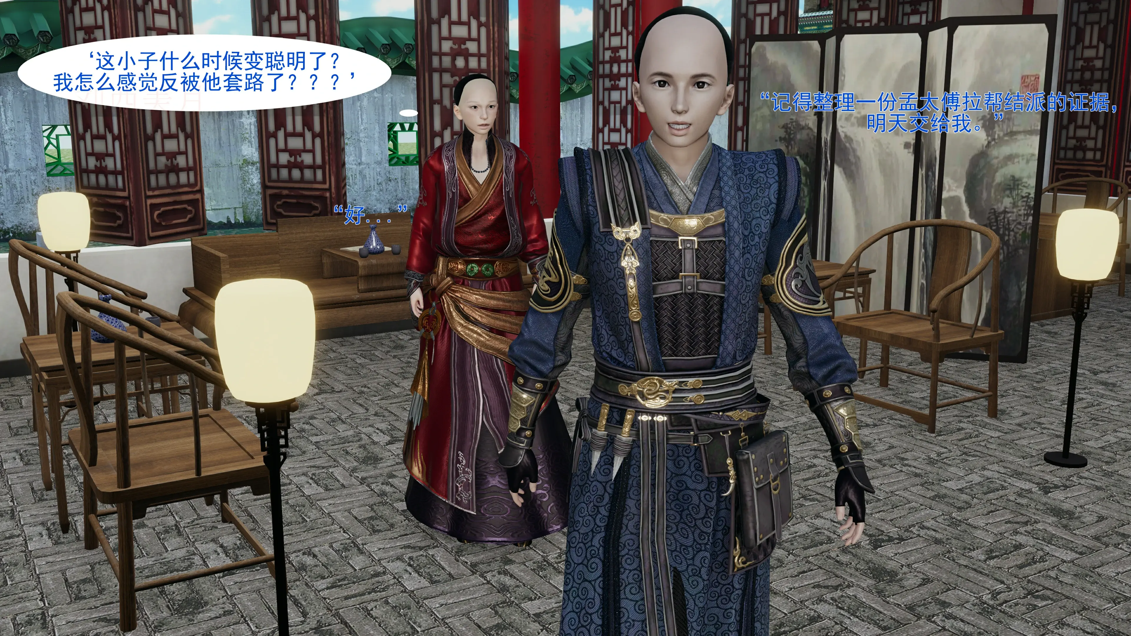 第92页