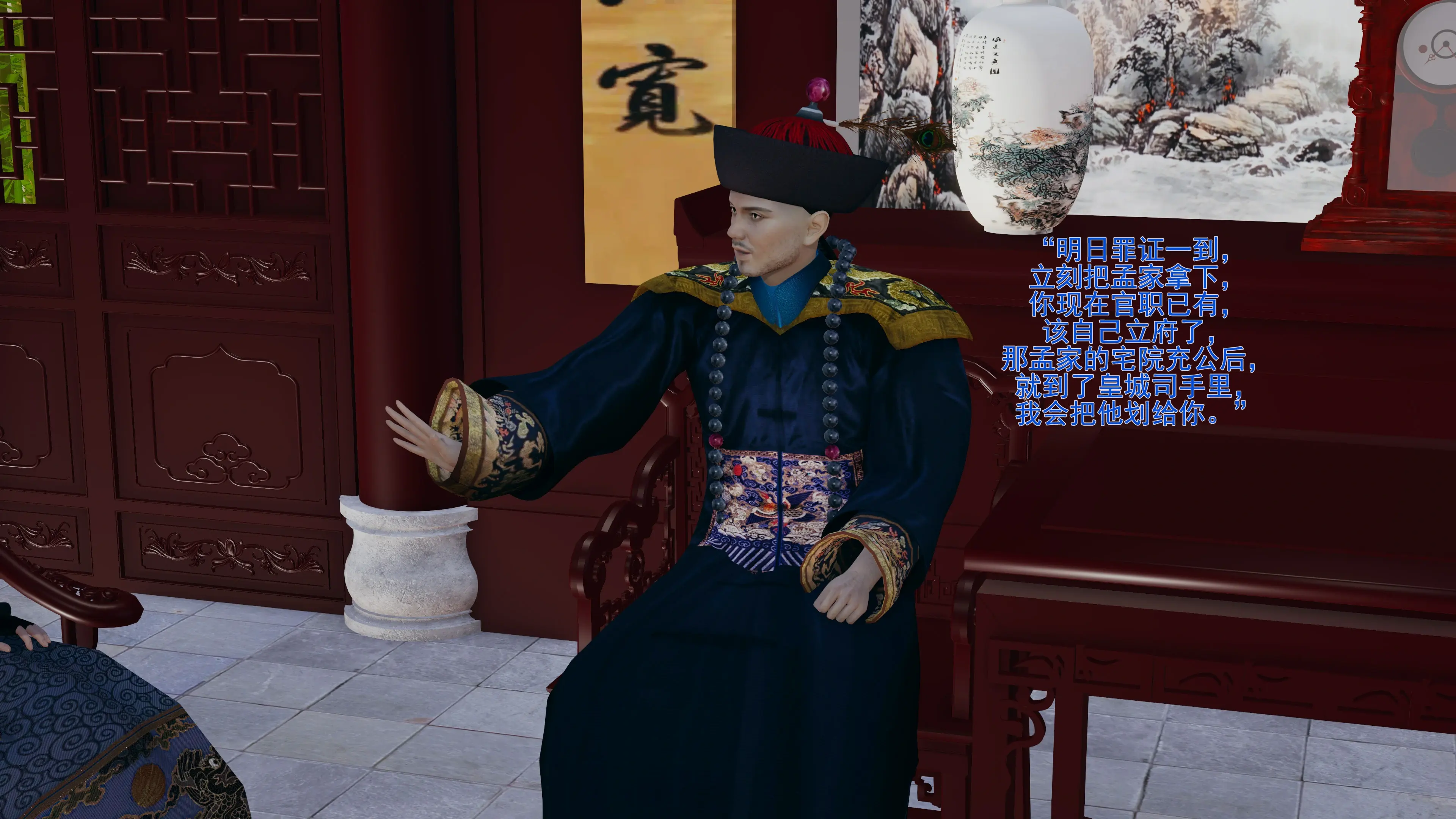 第19页