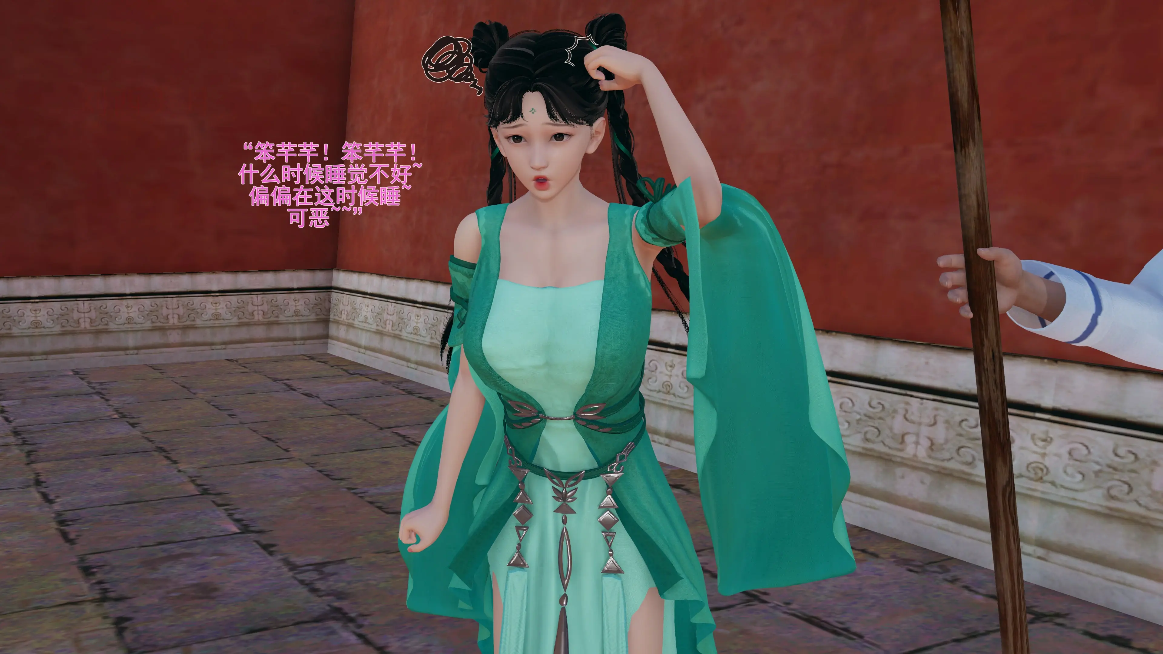 第34页