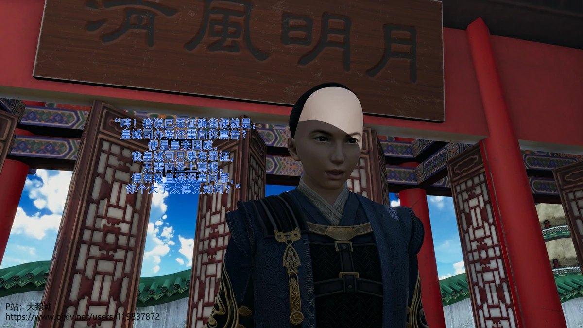 第21页