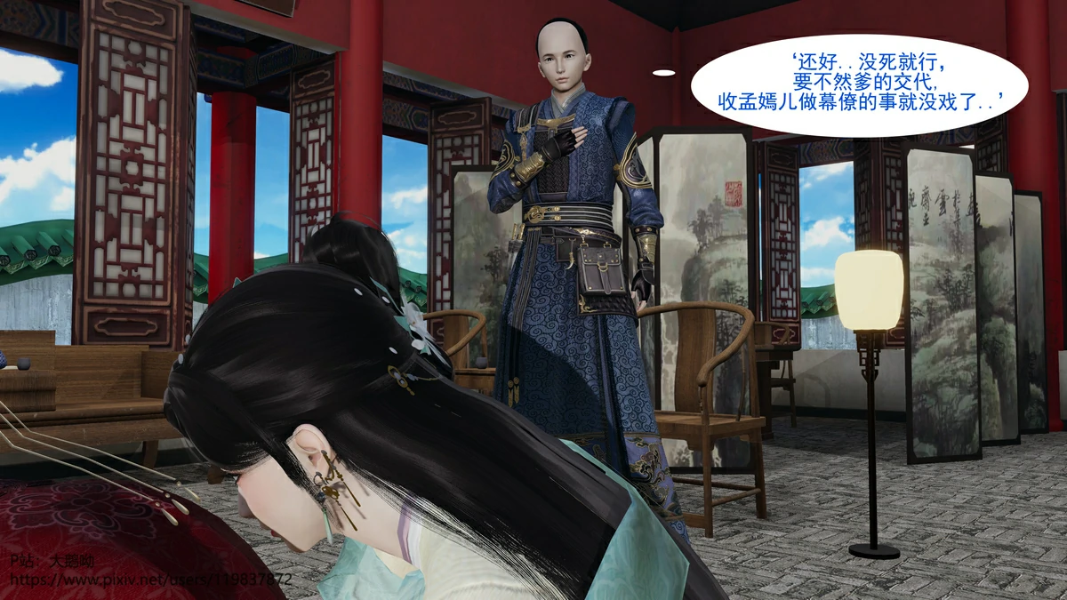 第35页
