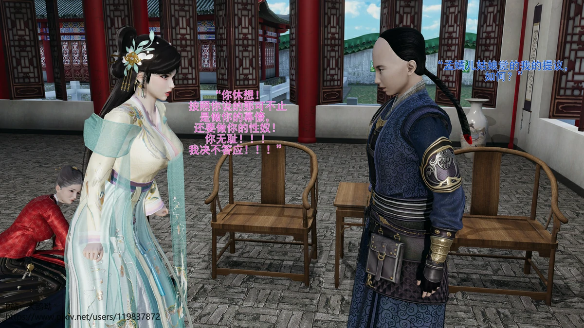 第49页