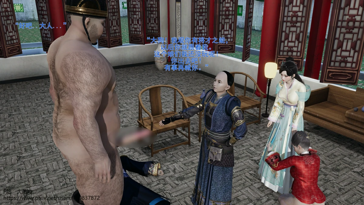 第74页