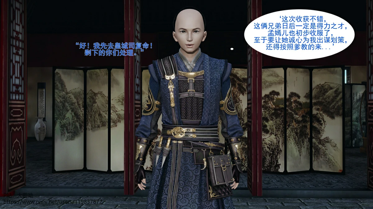 第78页