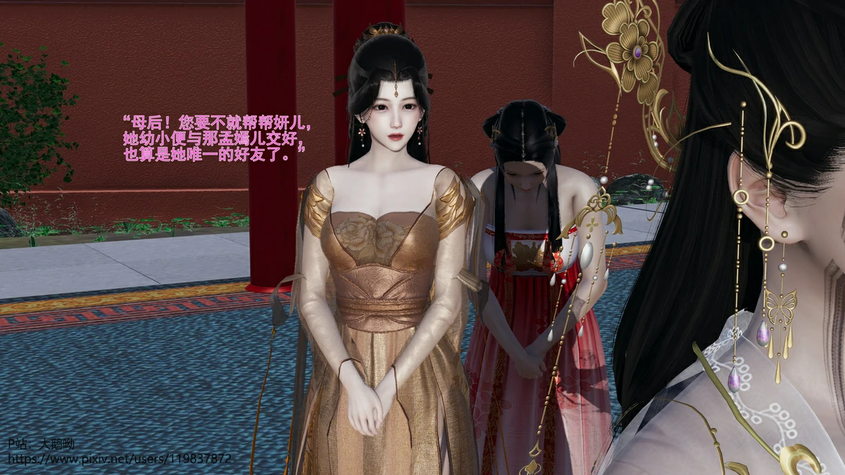 第86页