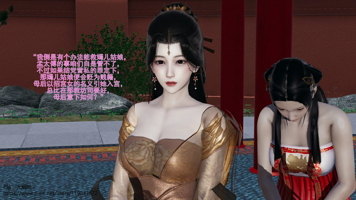 第88页