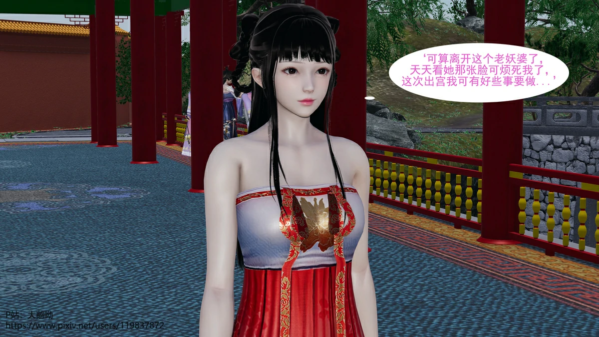 第97页