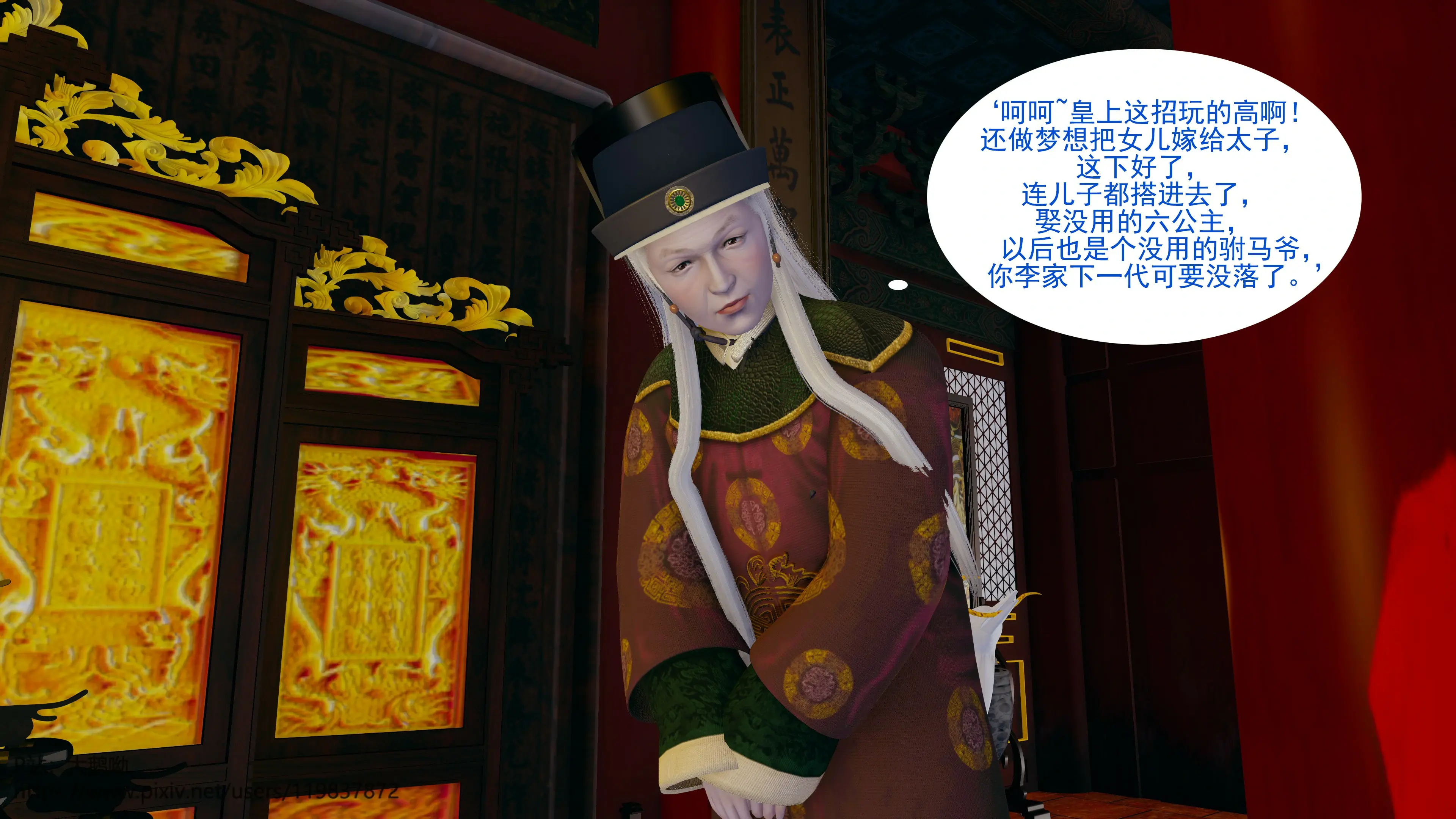 第19页