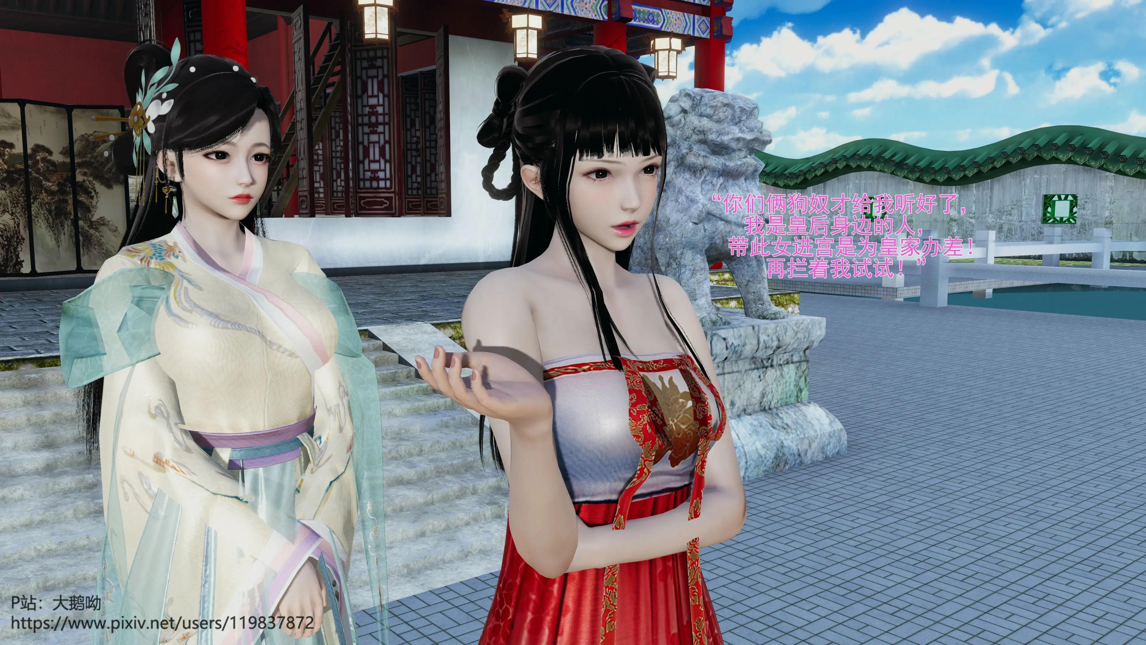 第21页