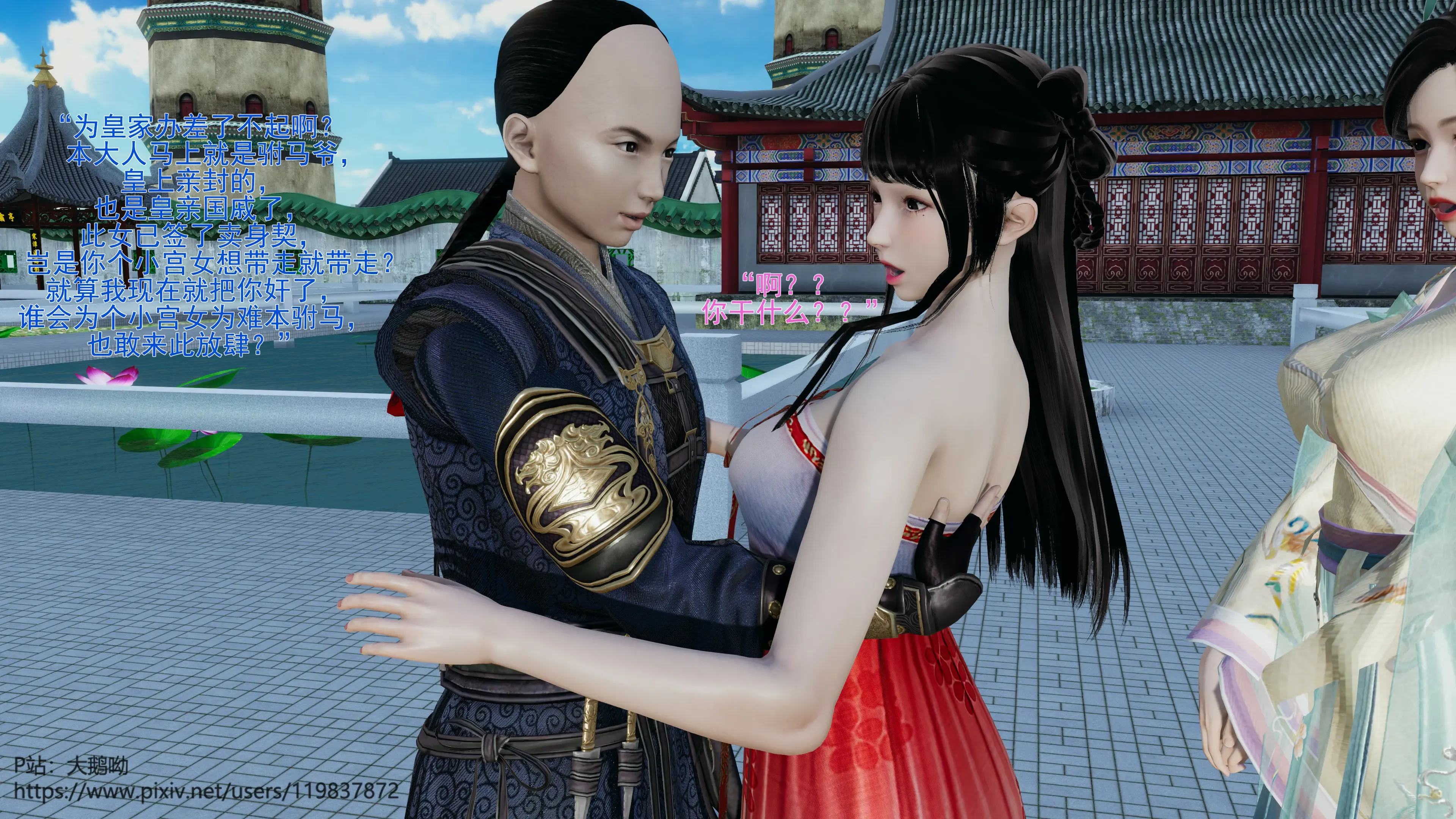 第26页