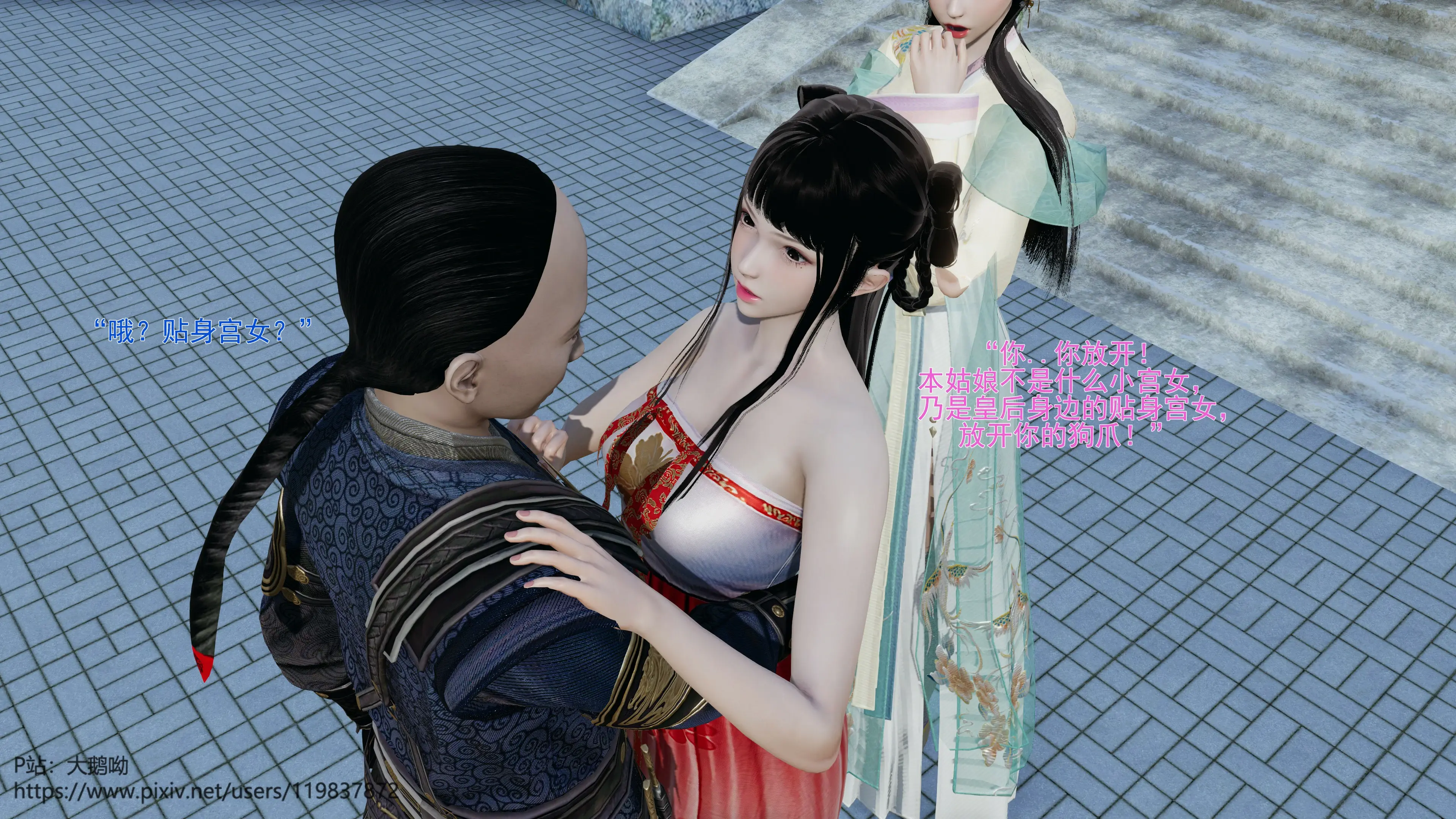 第27页
