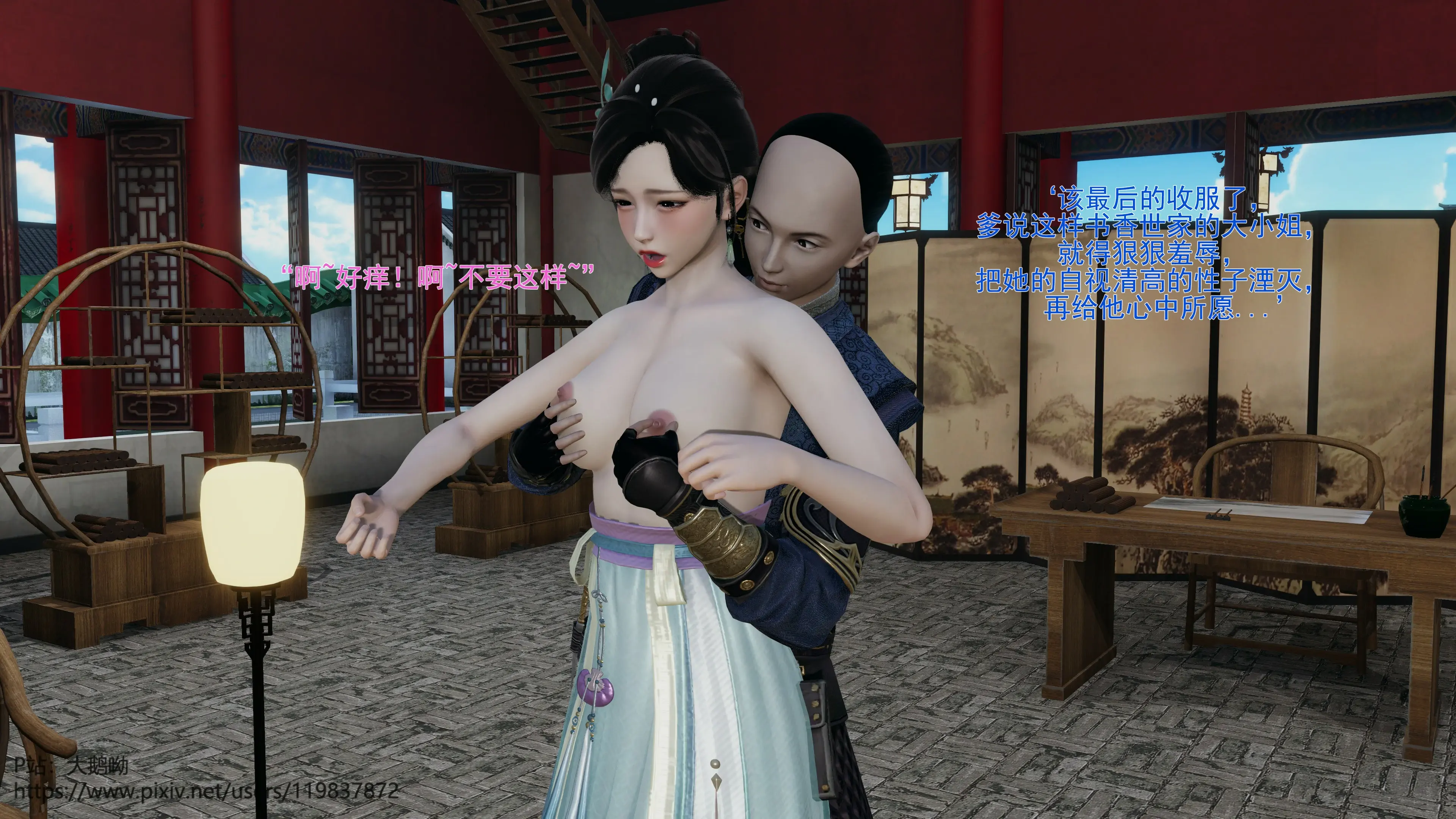 第31页