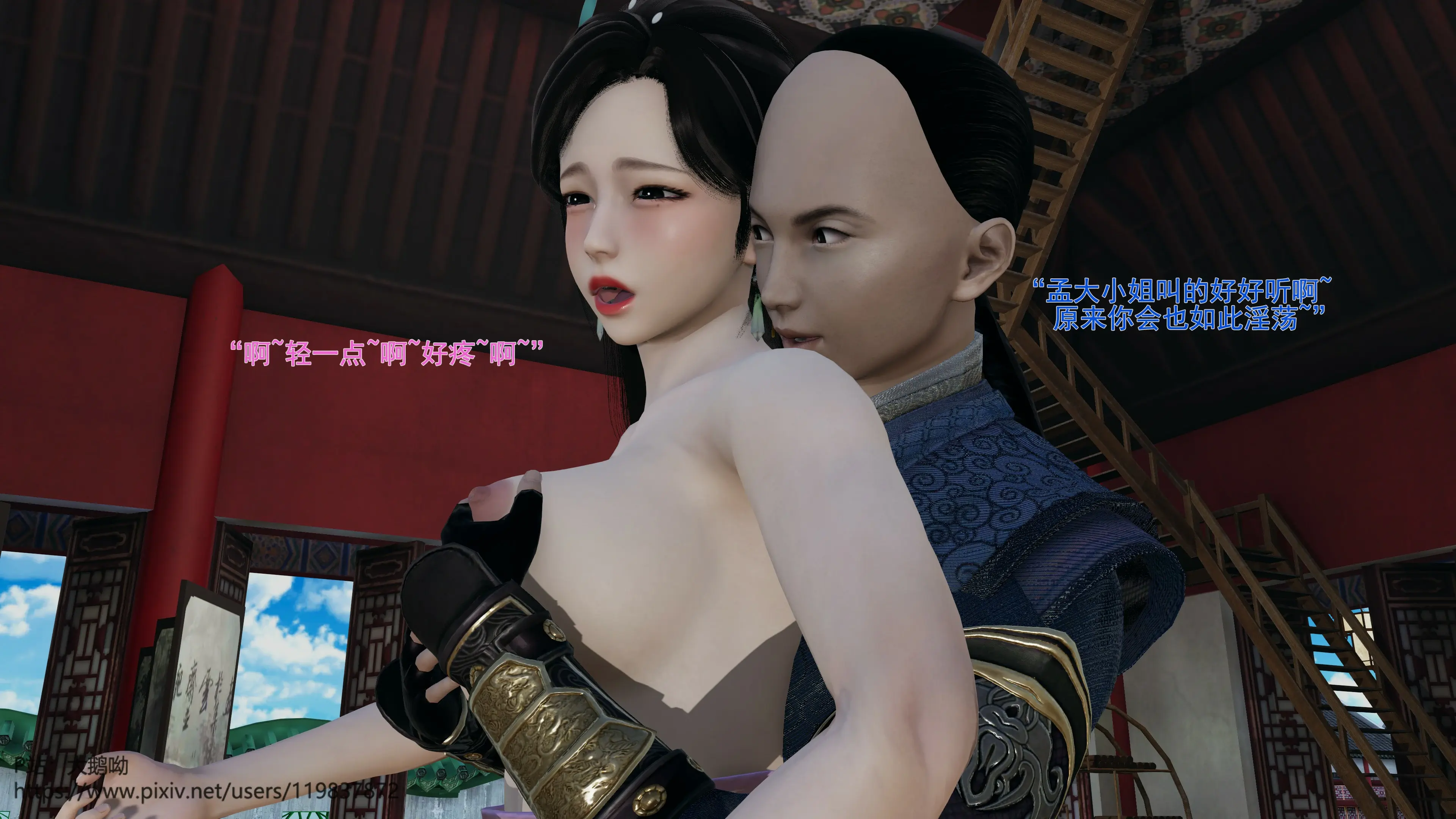 第32页