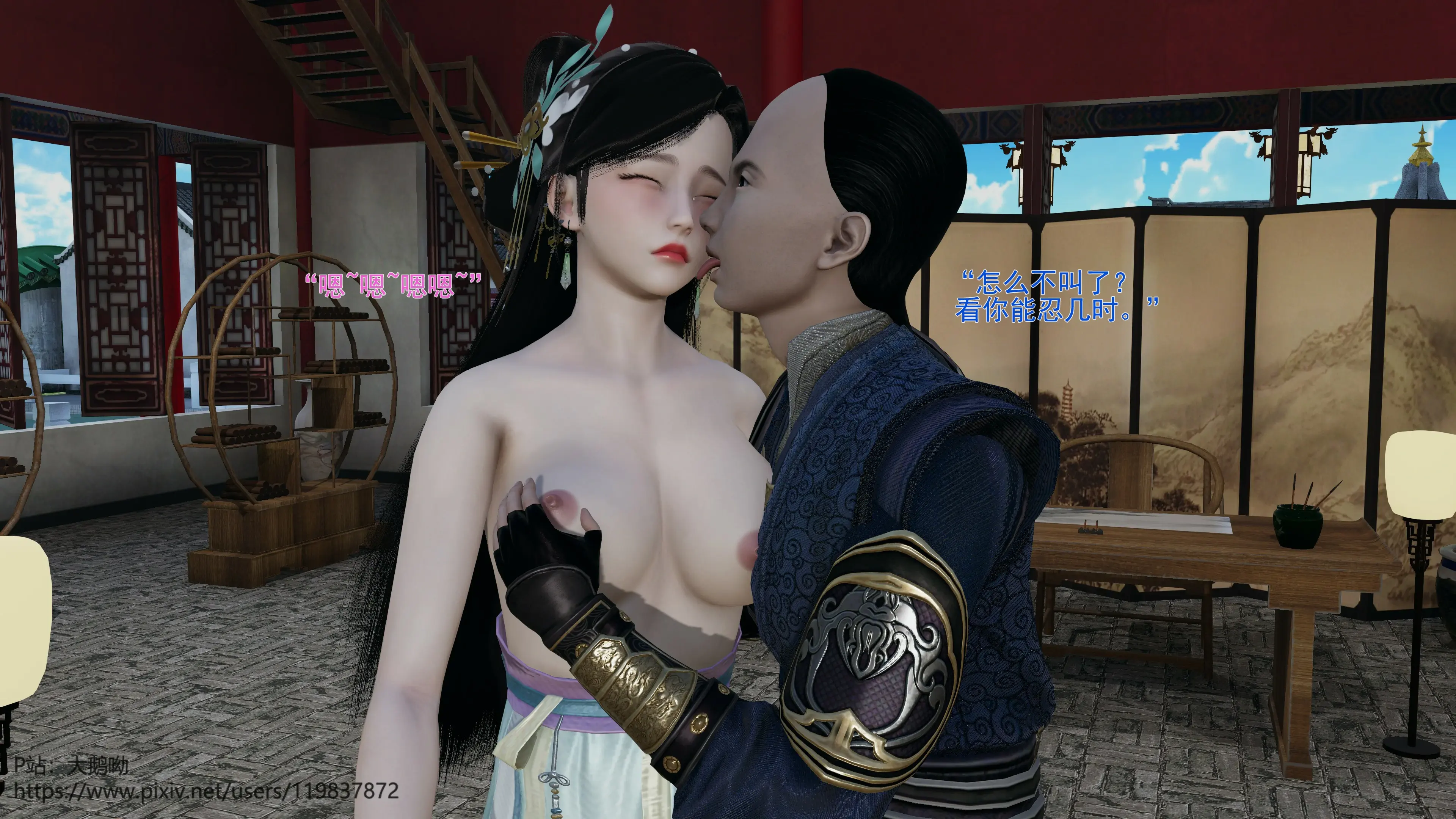 第33页