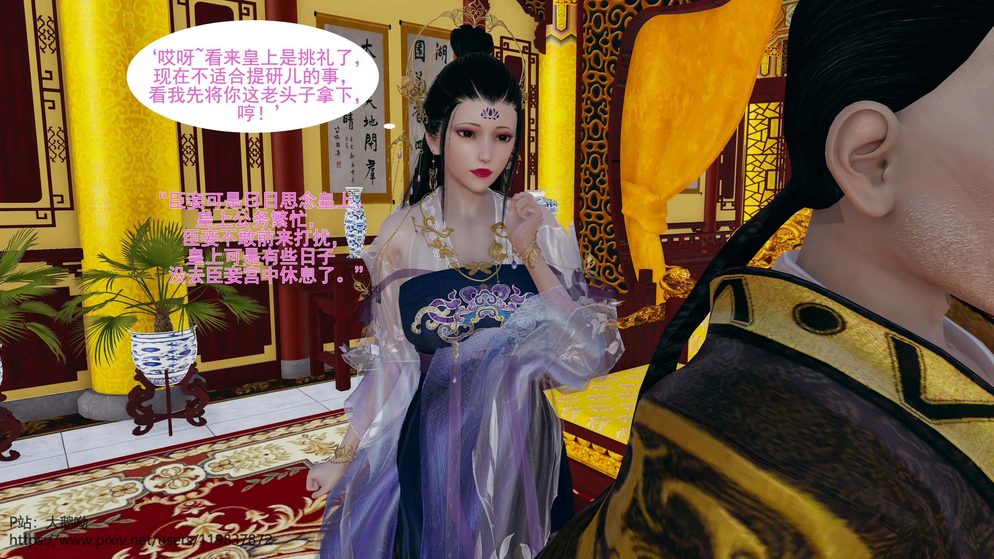 第79页