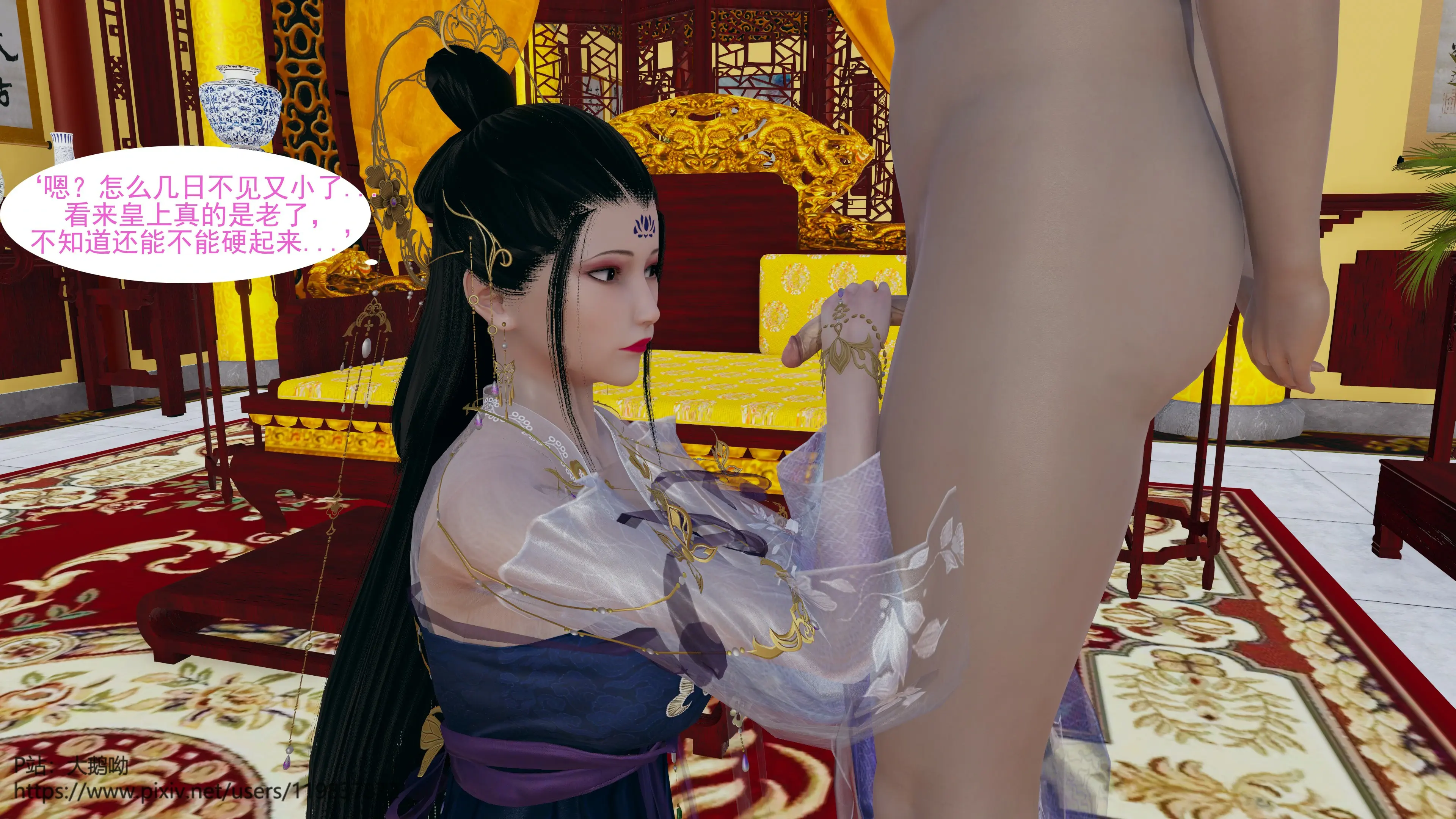 第81页