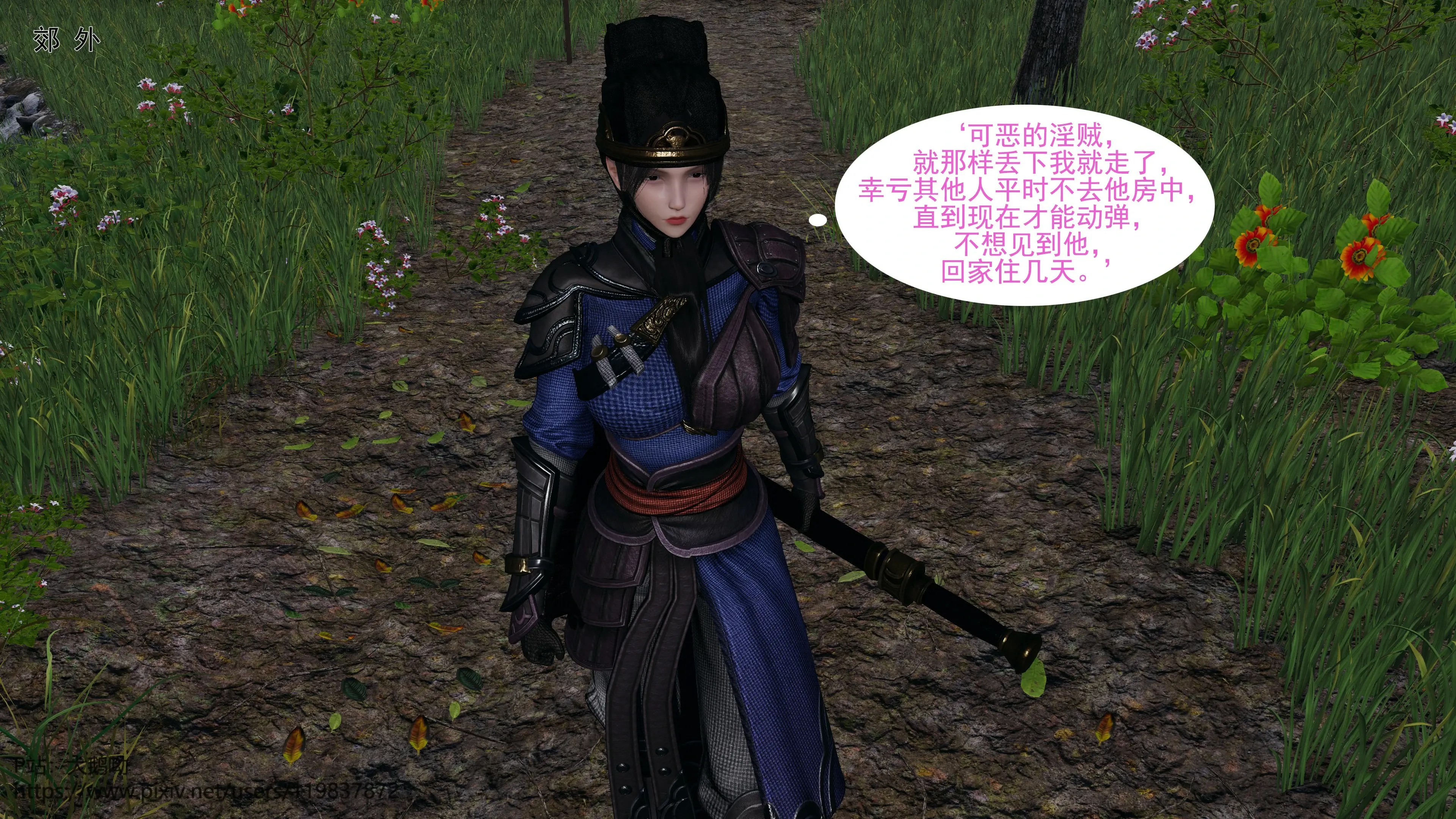 第90页
