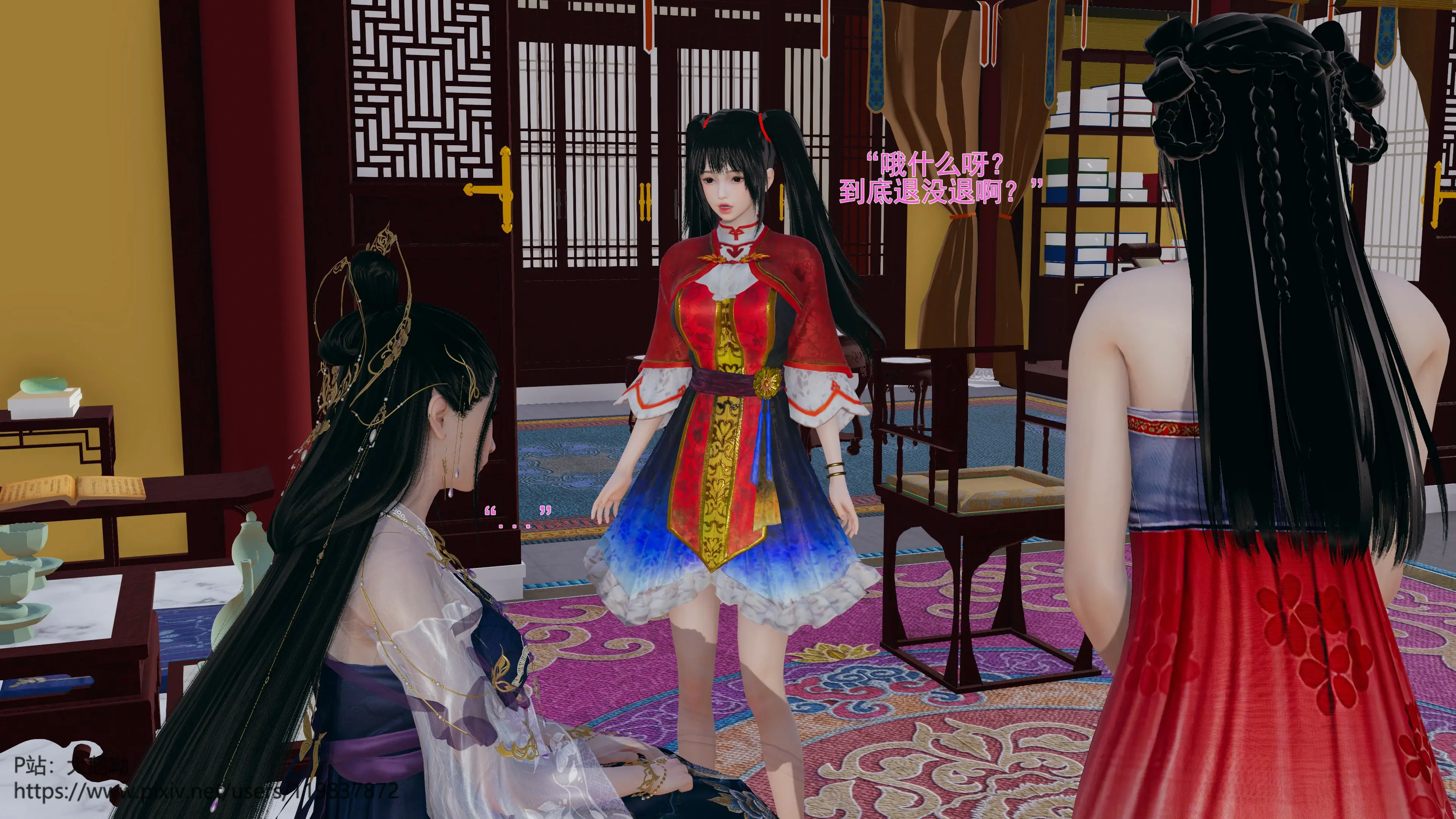 第8页