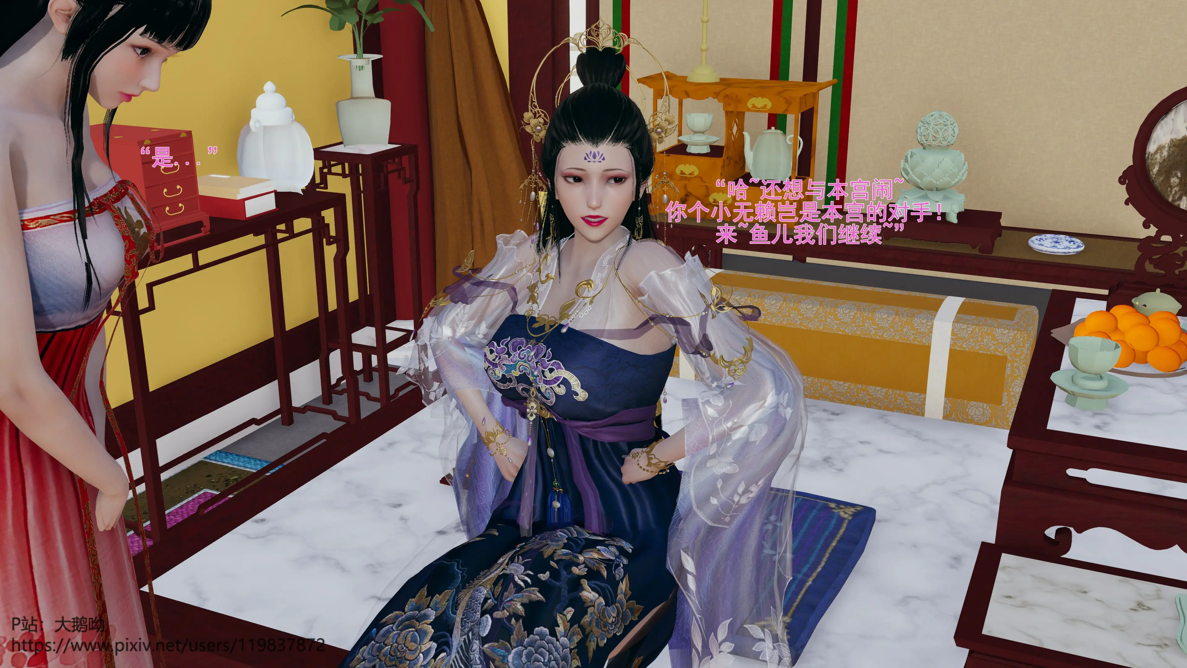 第16页