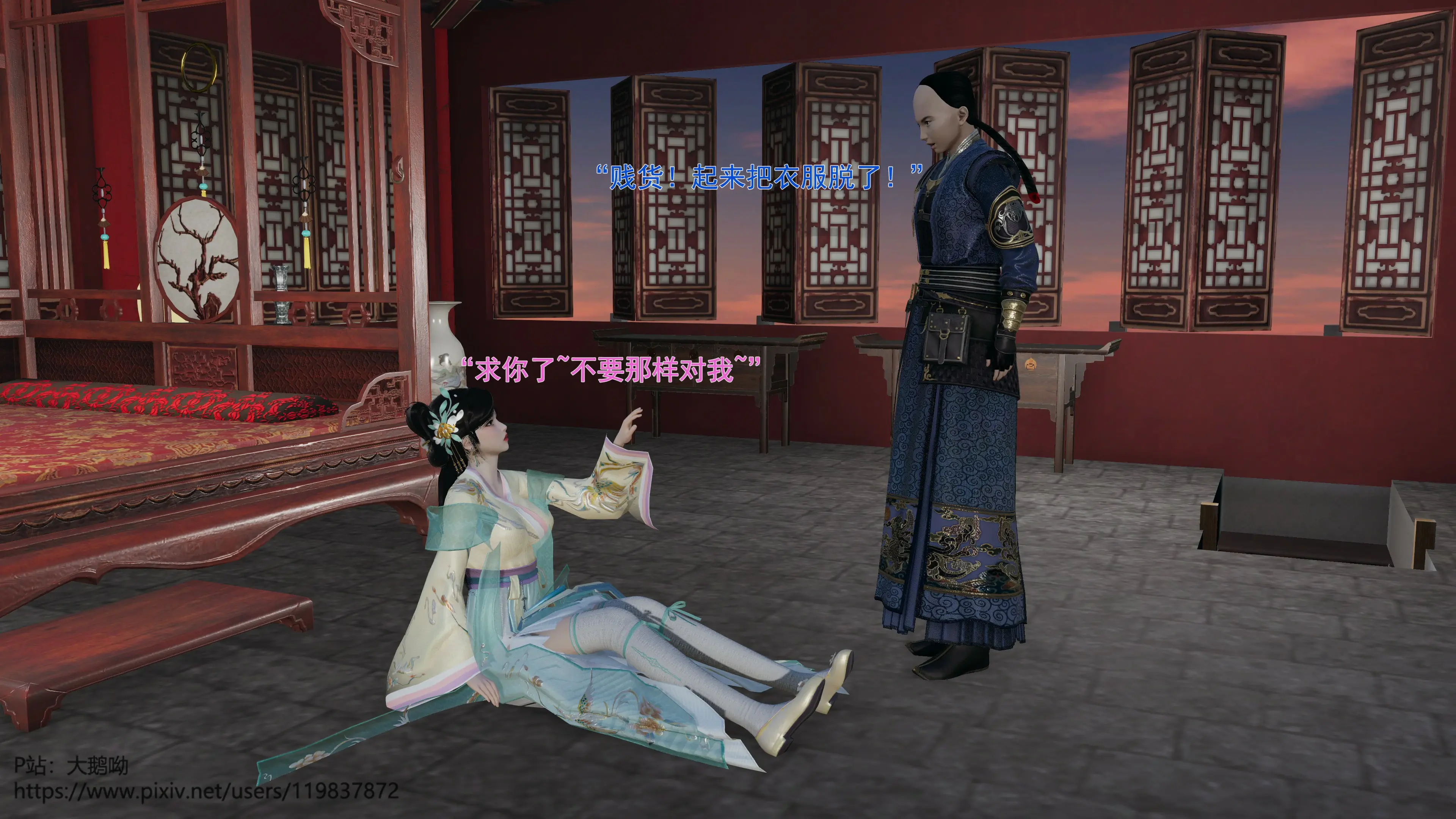 第48页