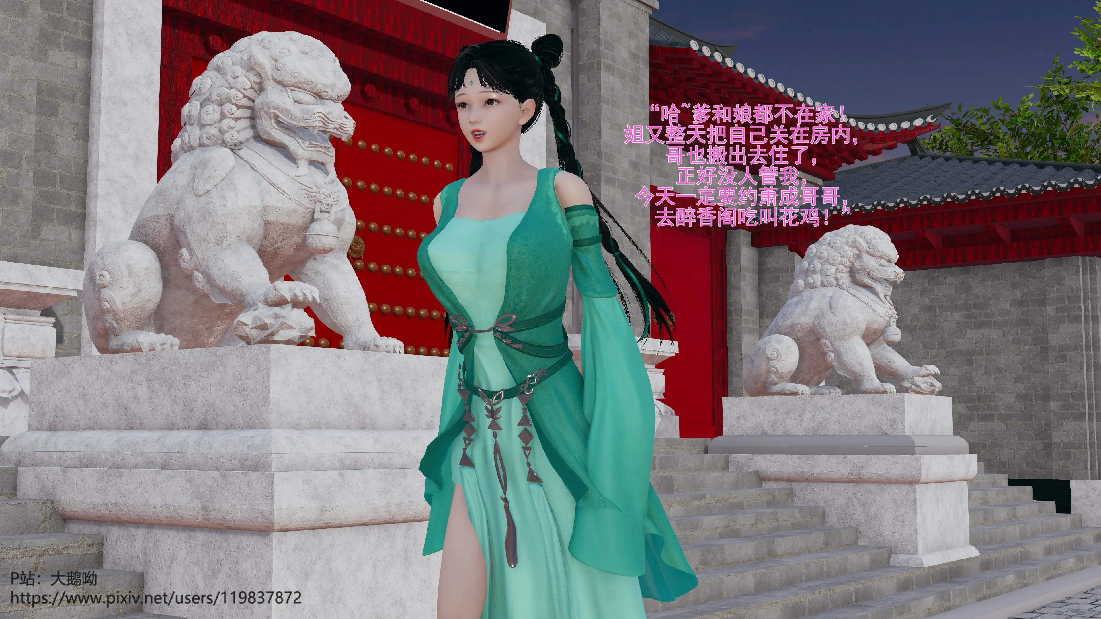 第77页