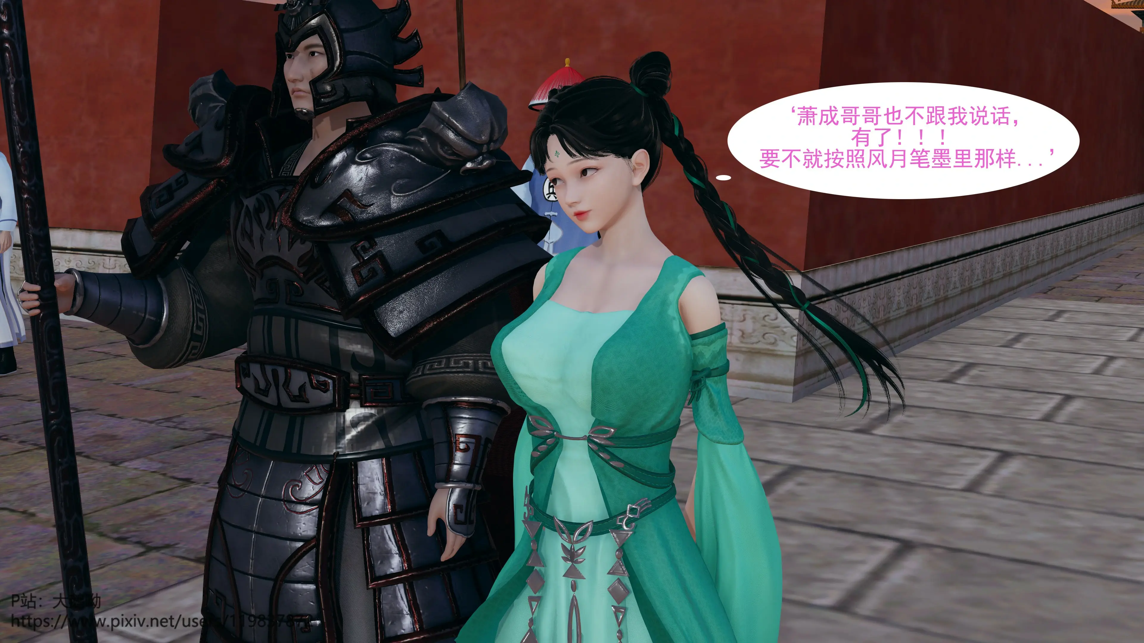 第82页