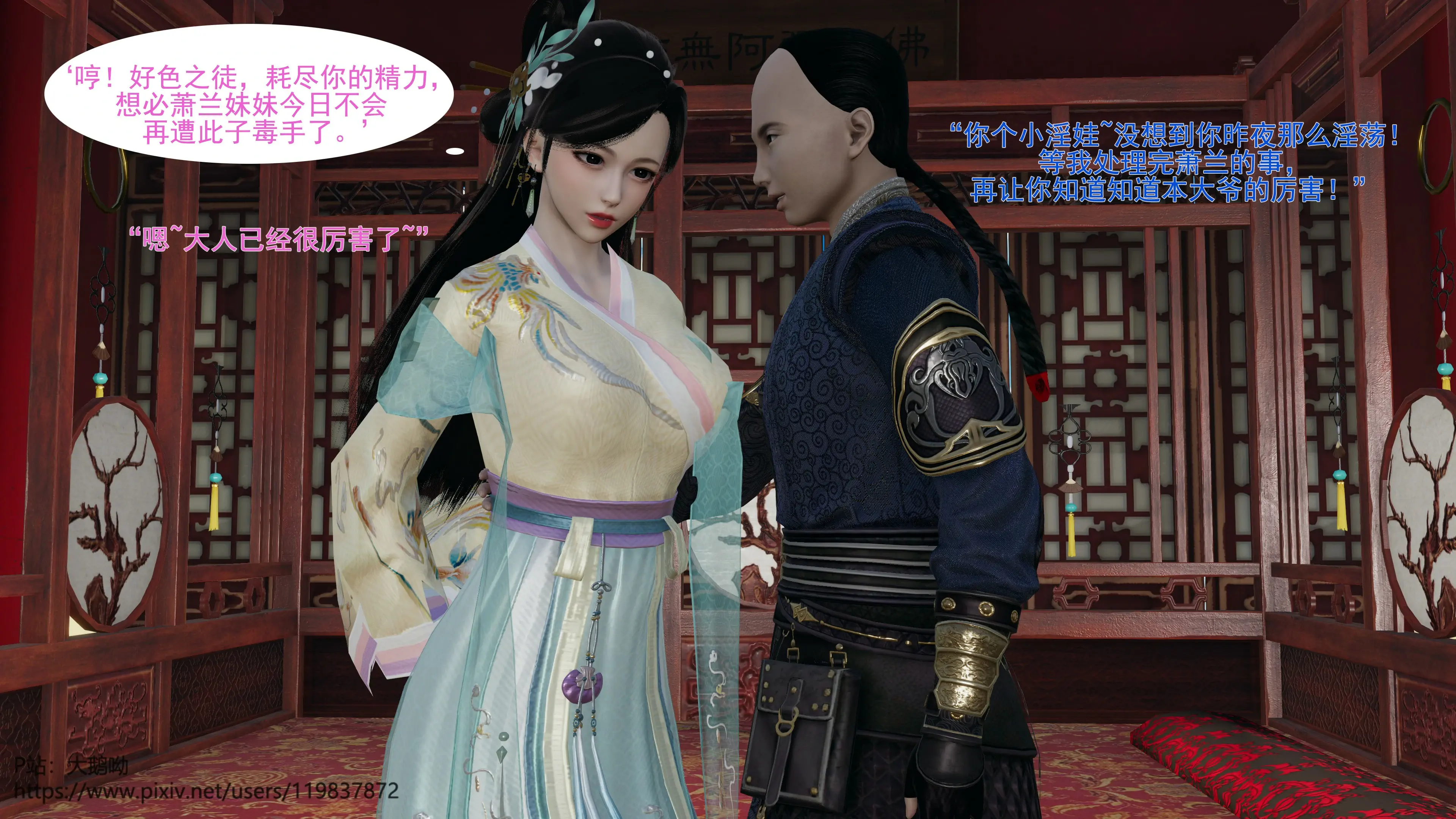 第19页