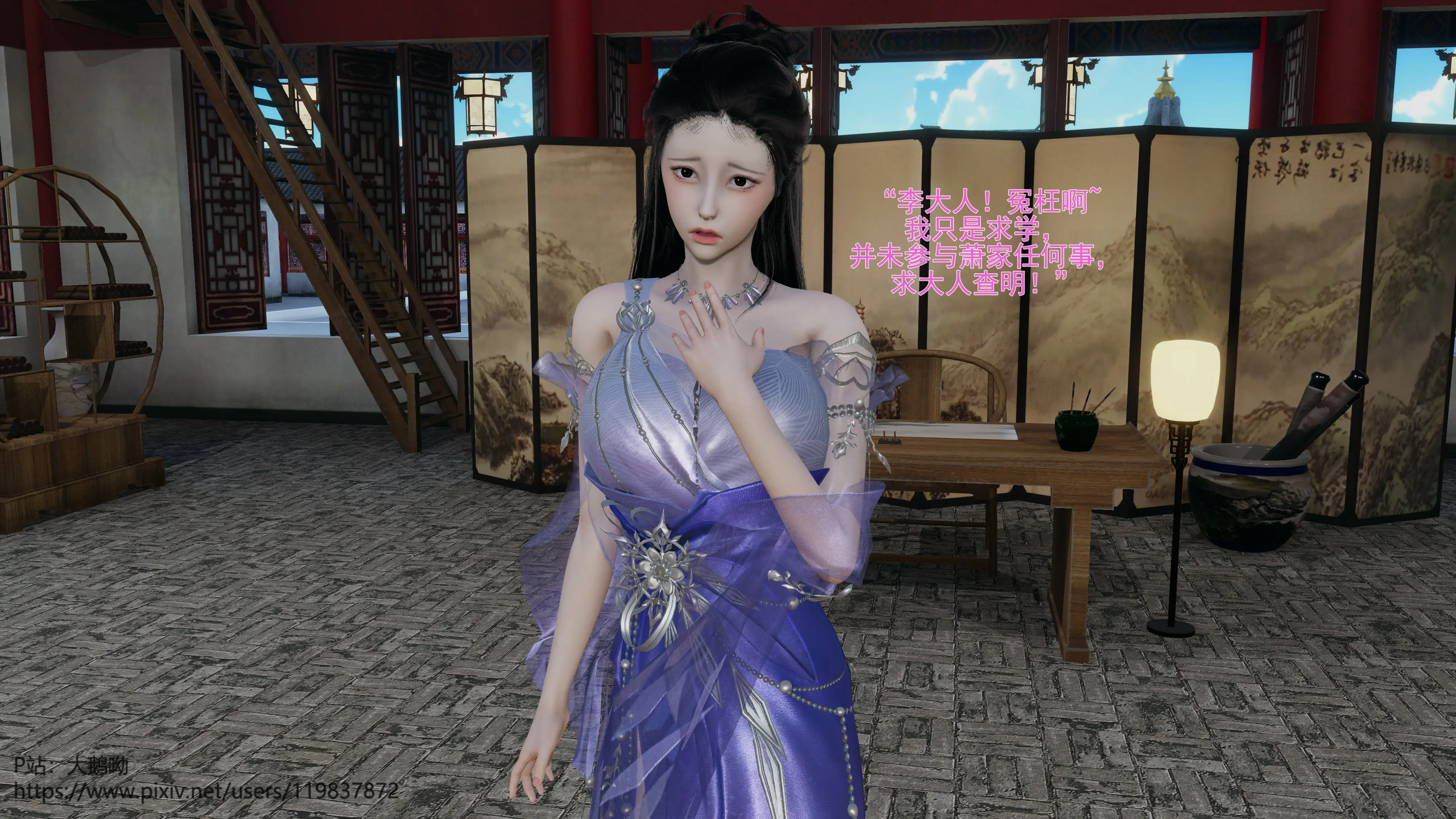 第21页