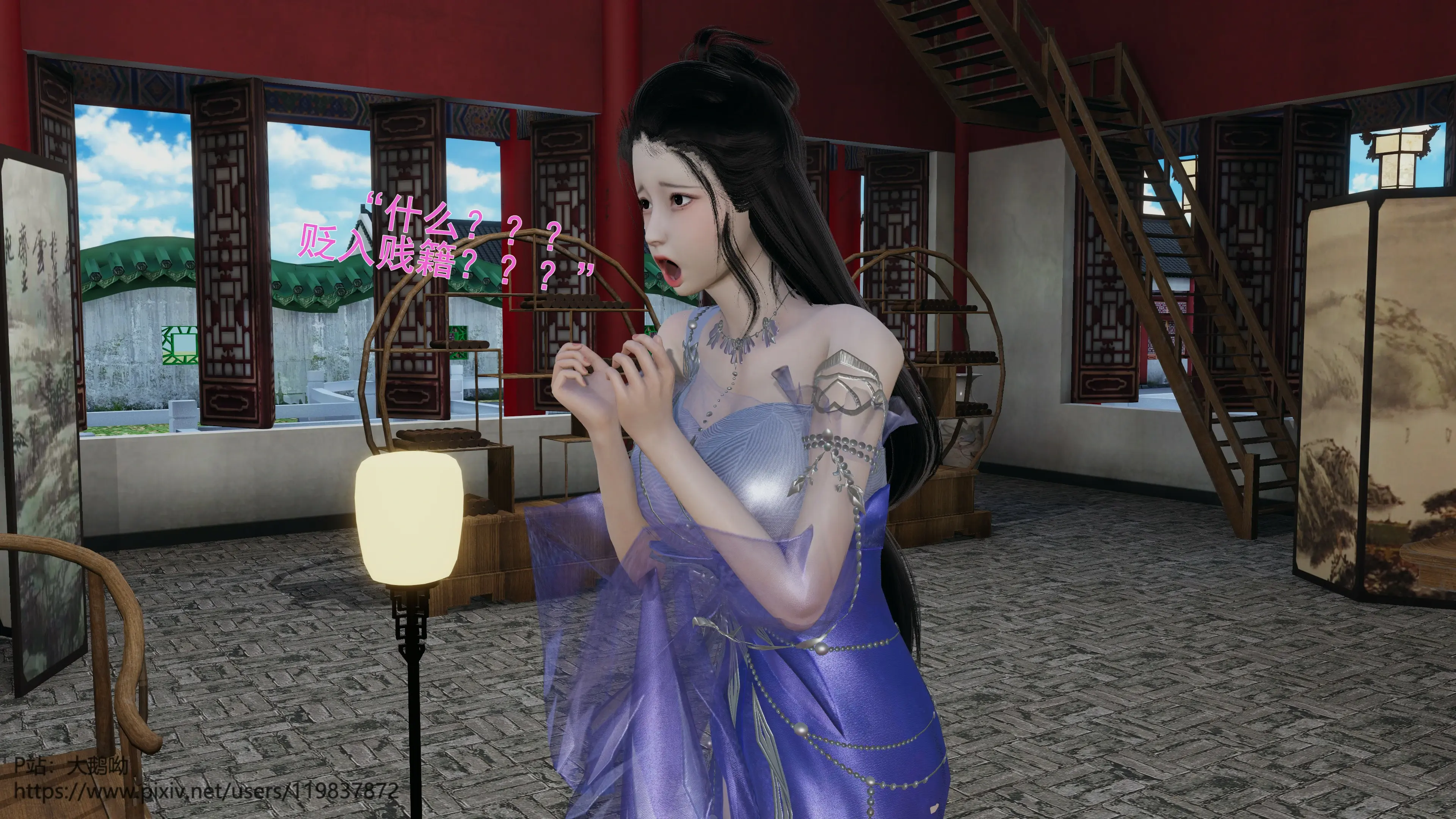 第23页