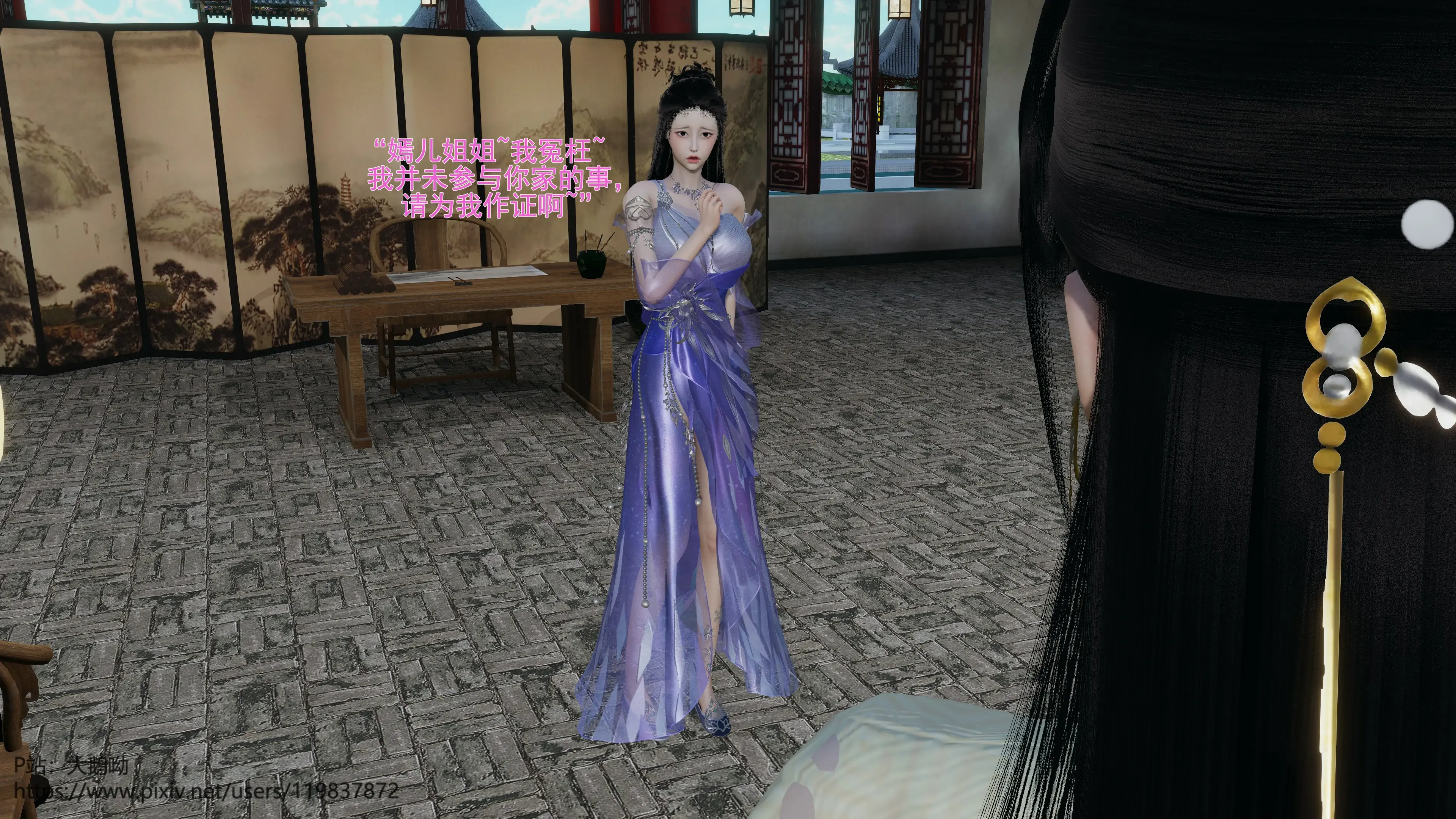 第24页