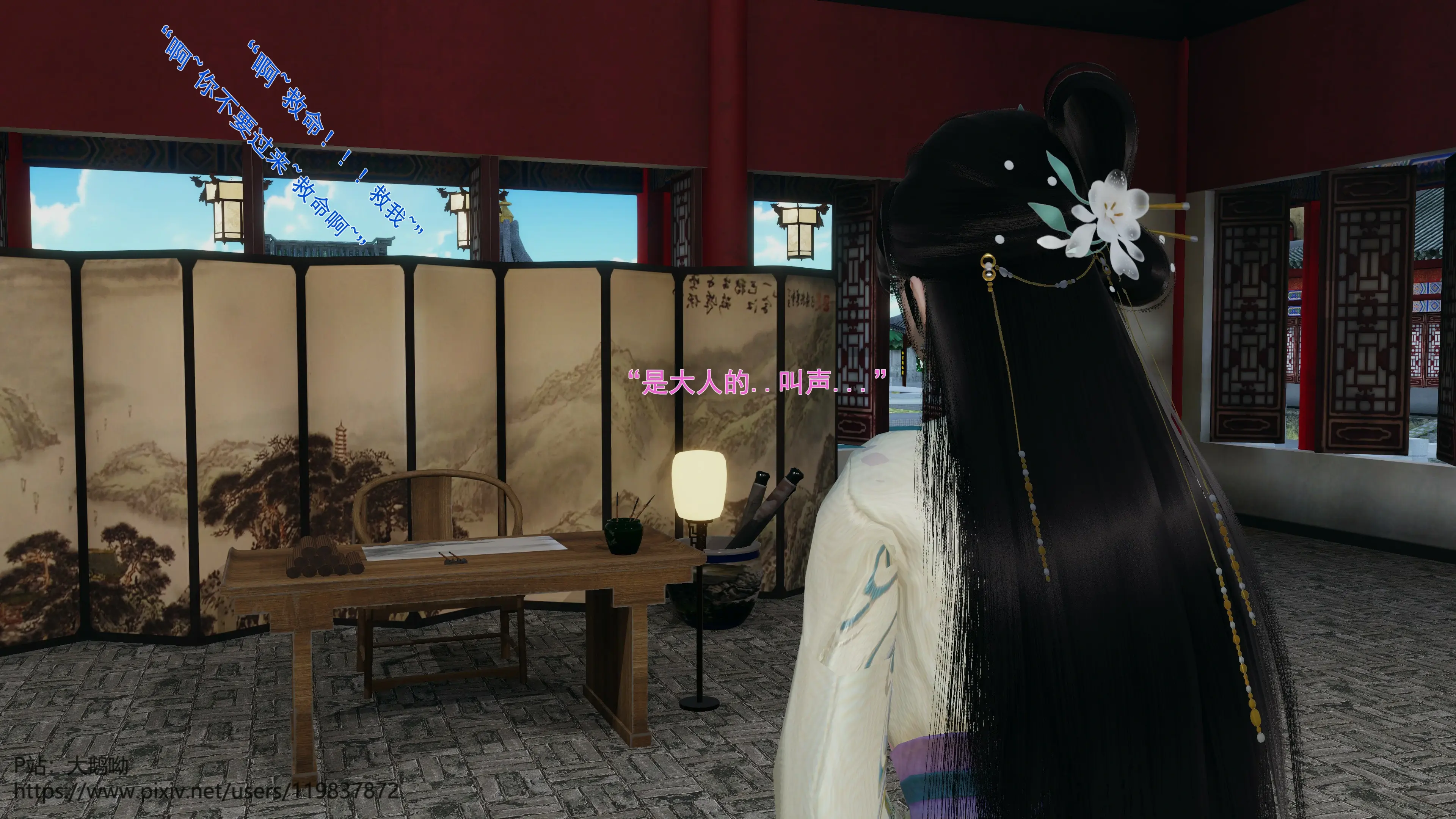 第42页