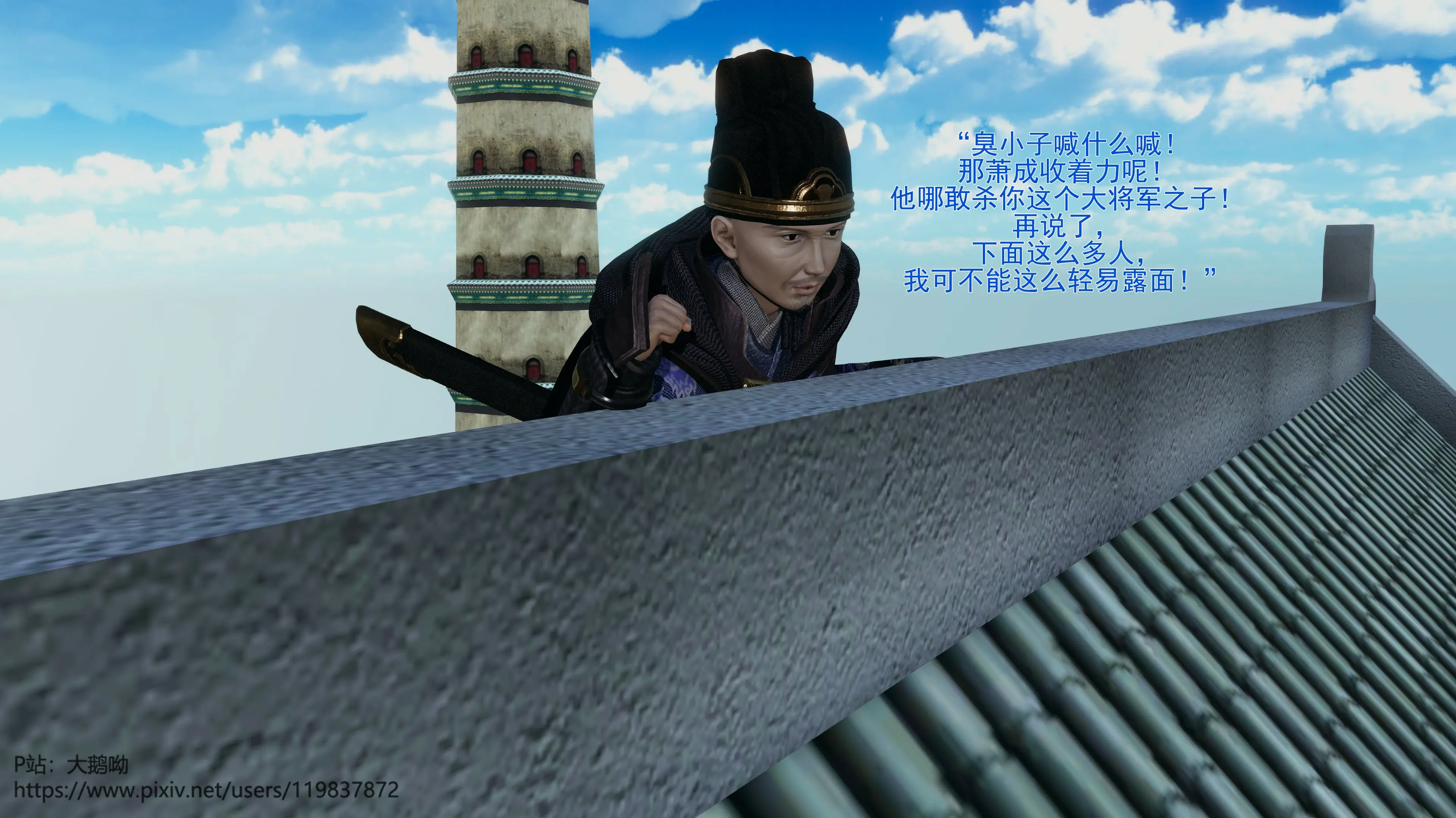第50页
