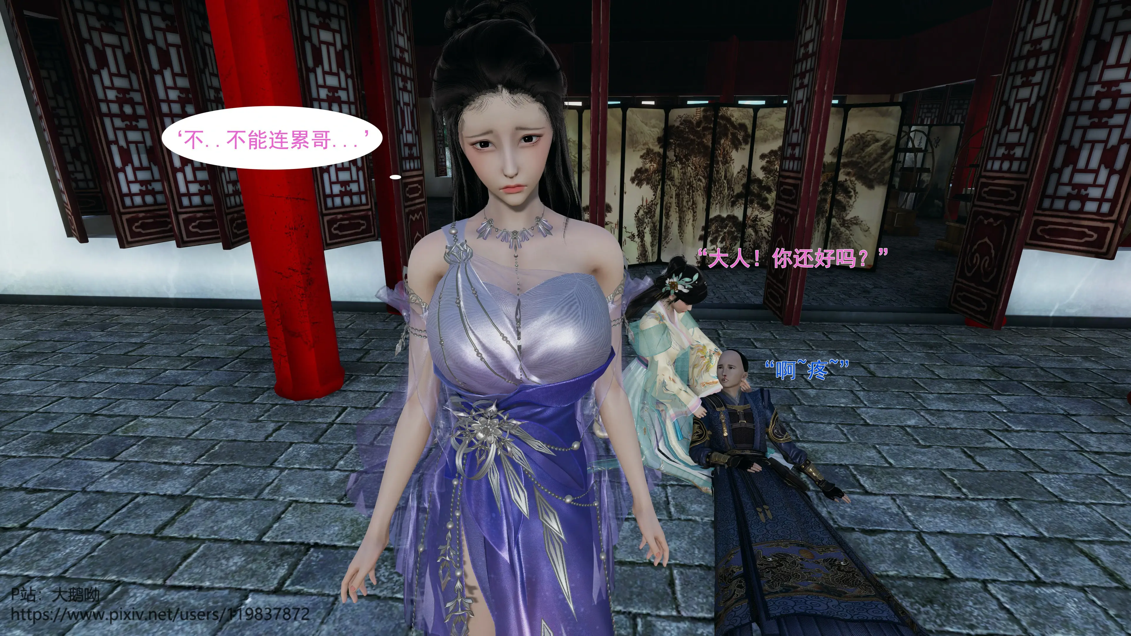 第68页