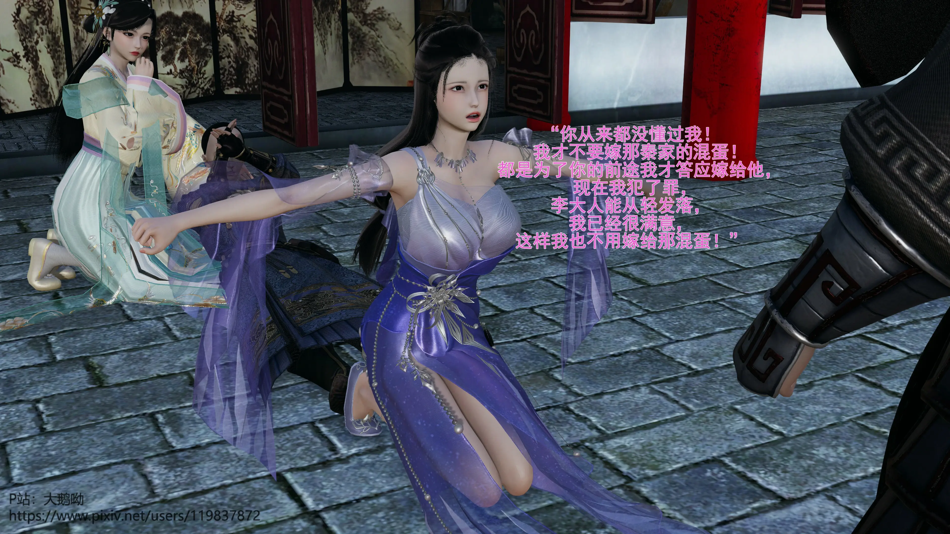第77页