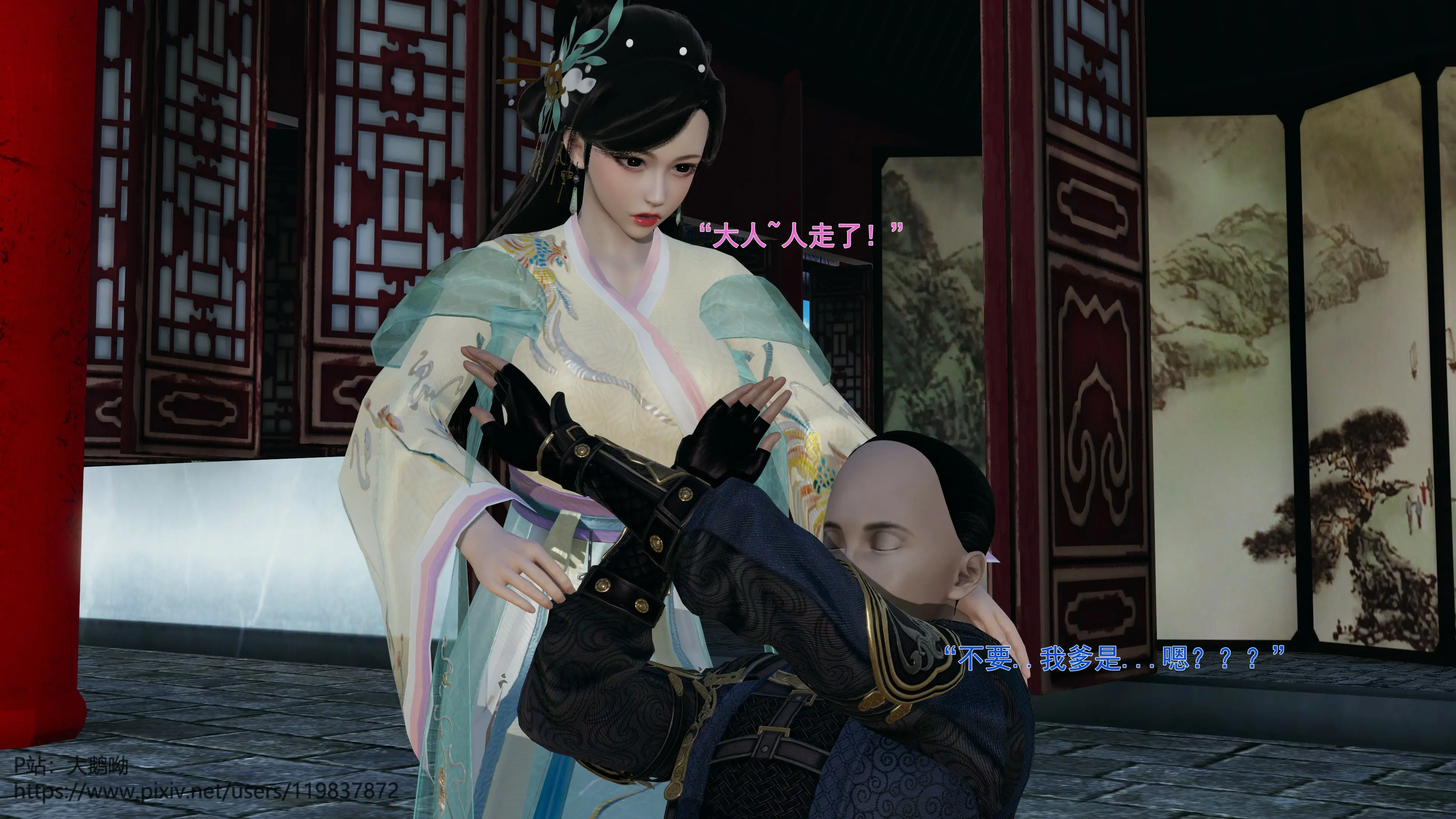 第83页