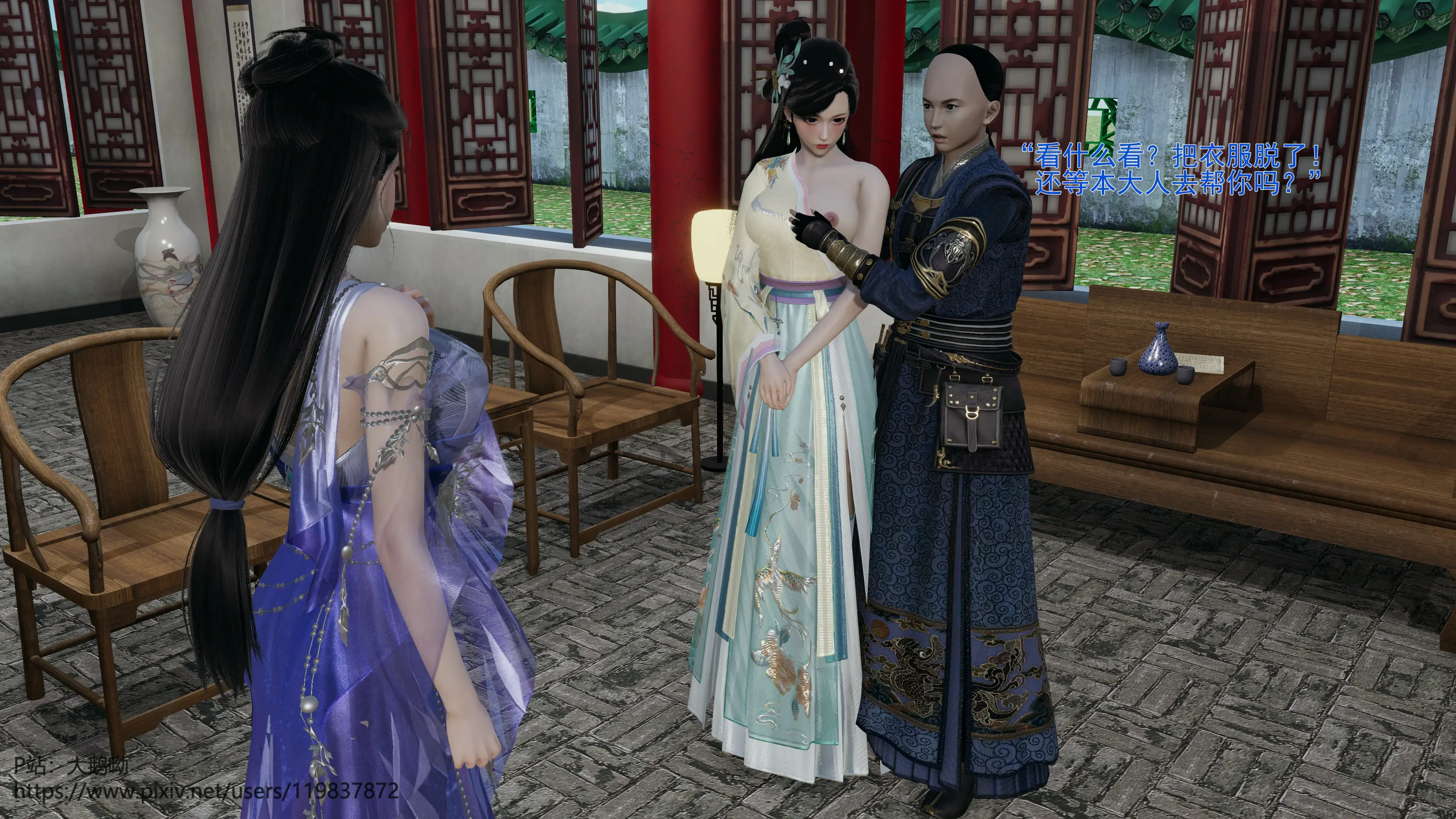 第88页