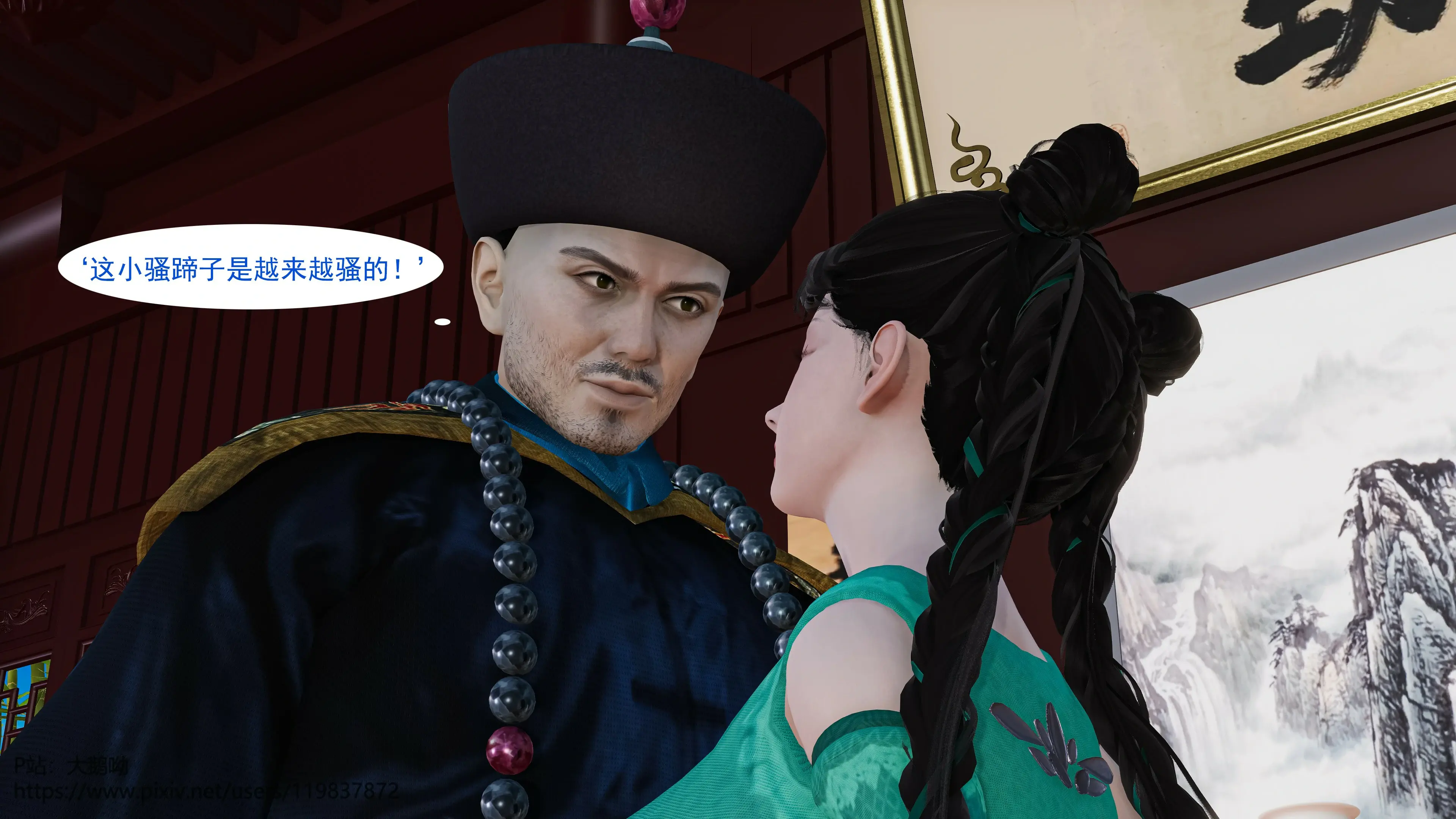第6页