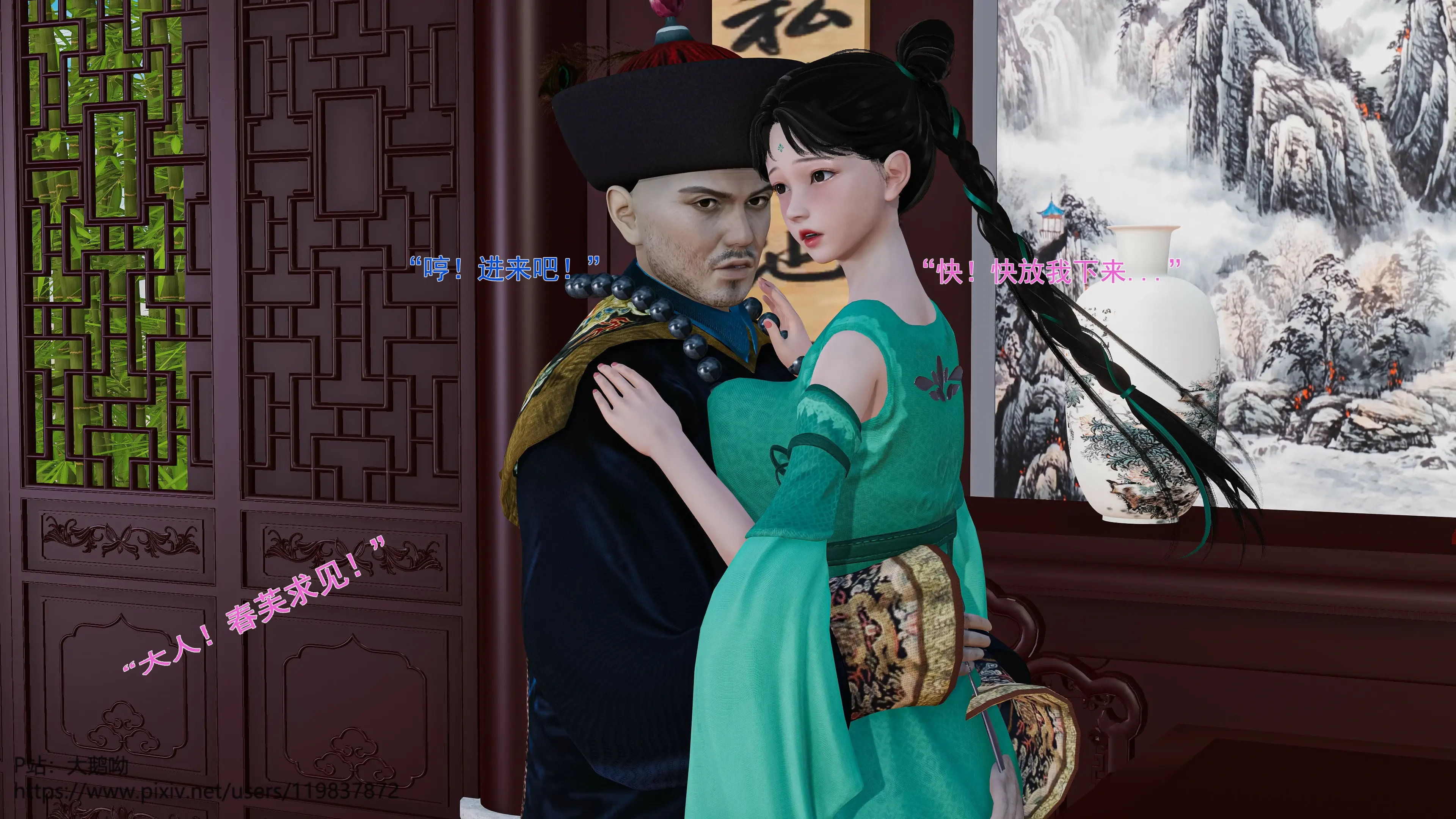 第11页