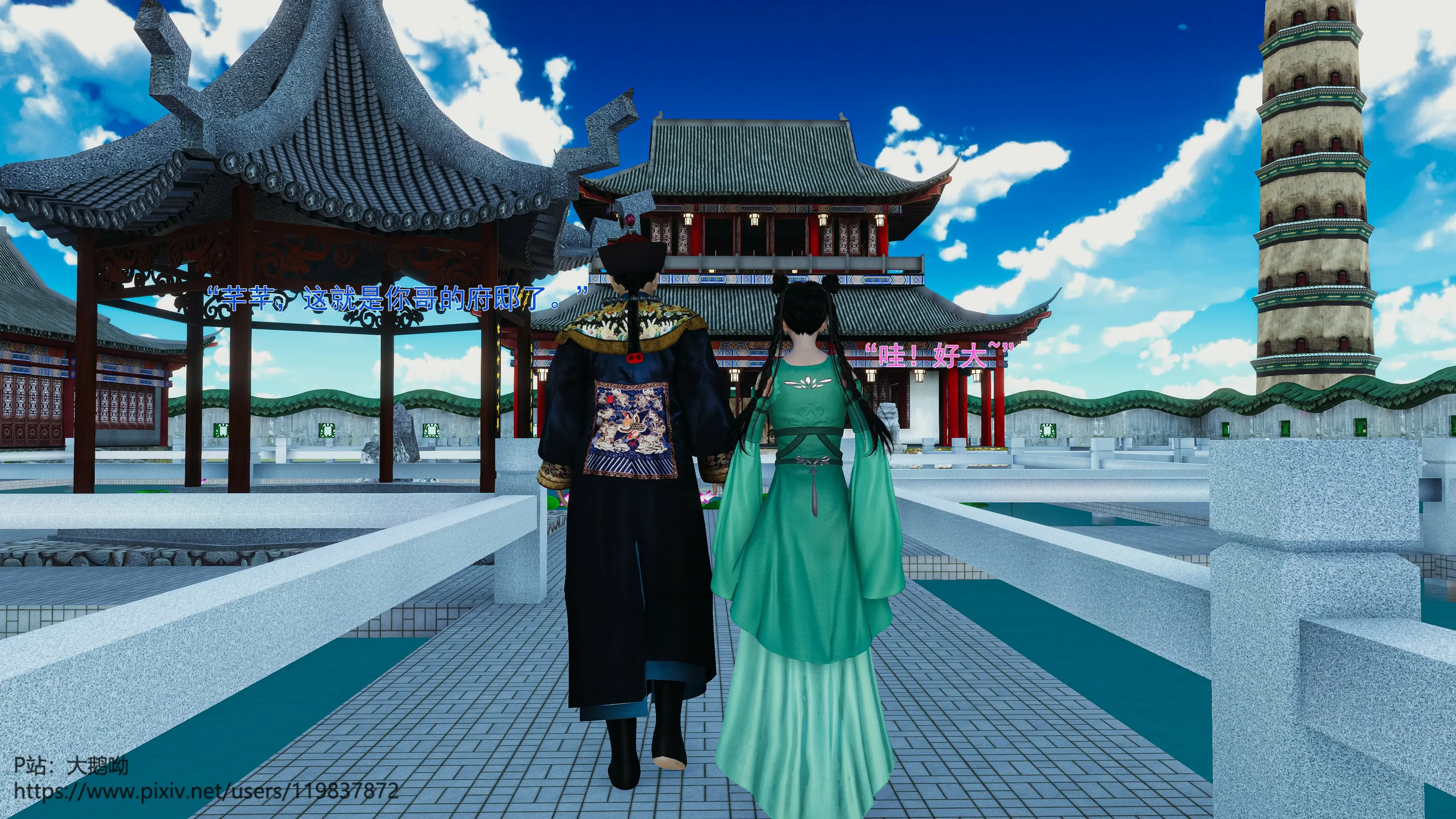 第29页