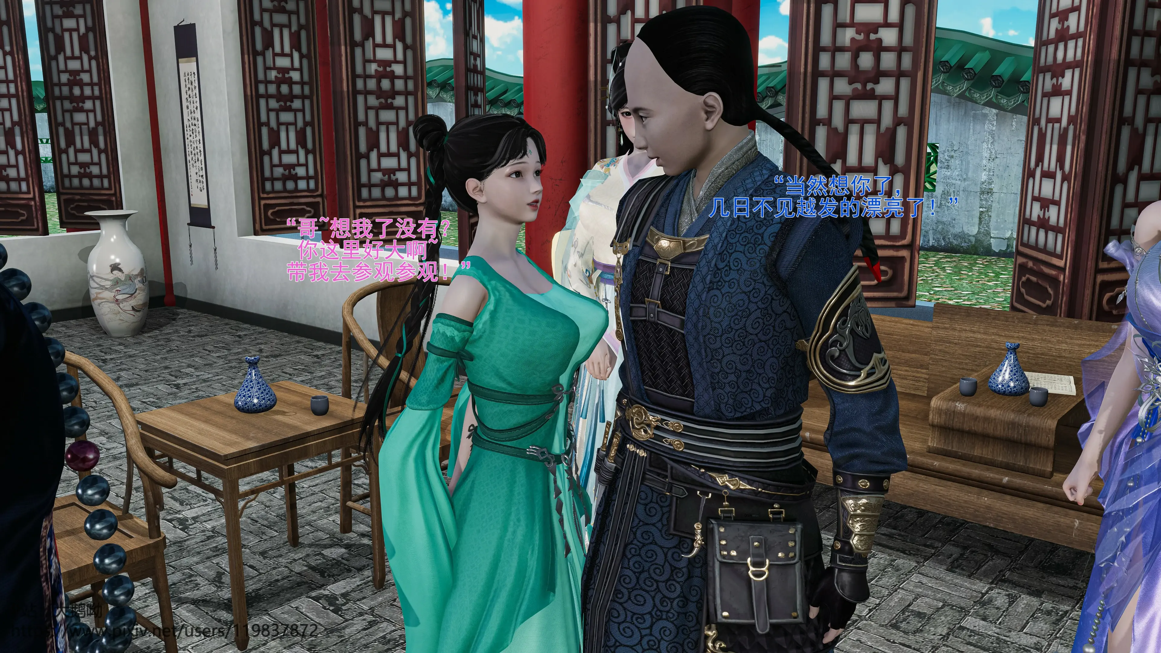 第33页