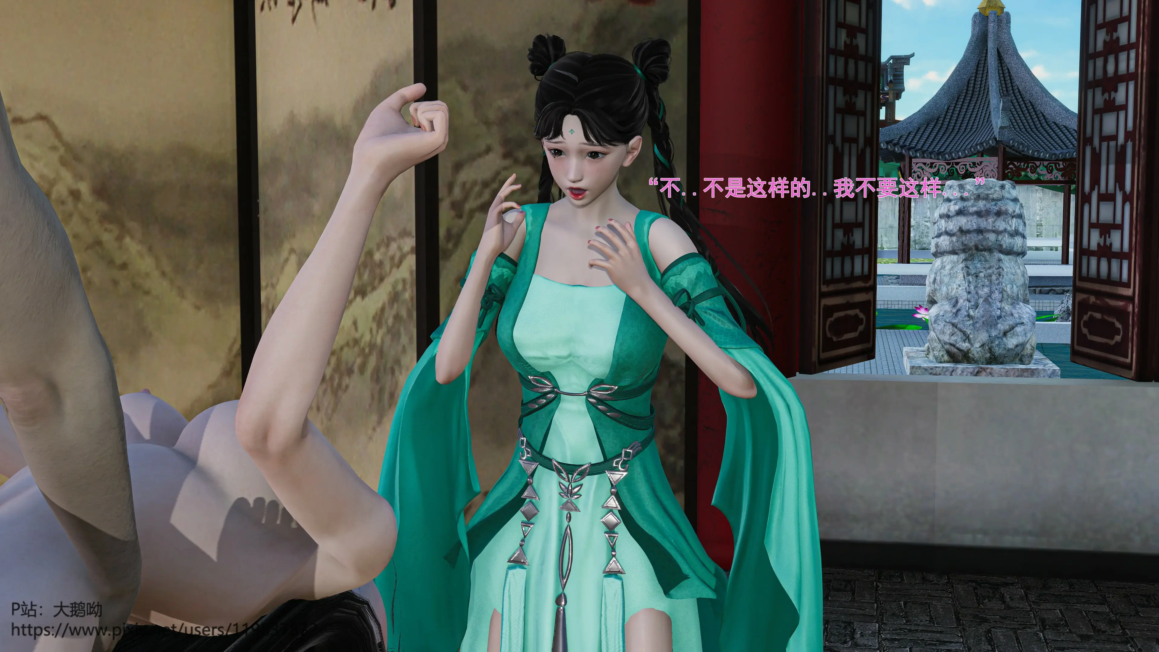 第75页
