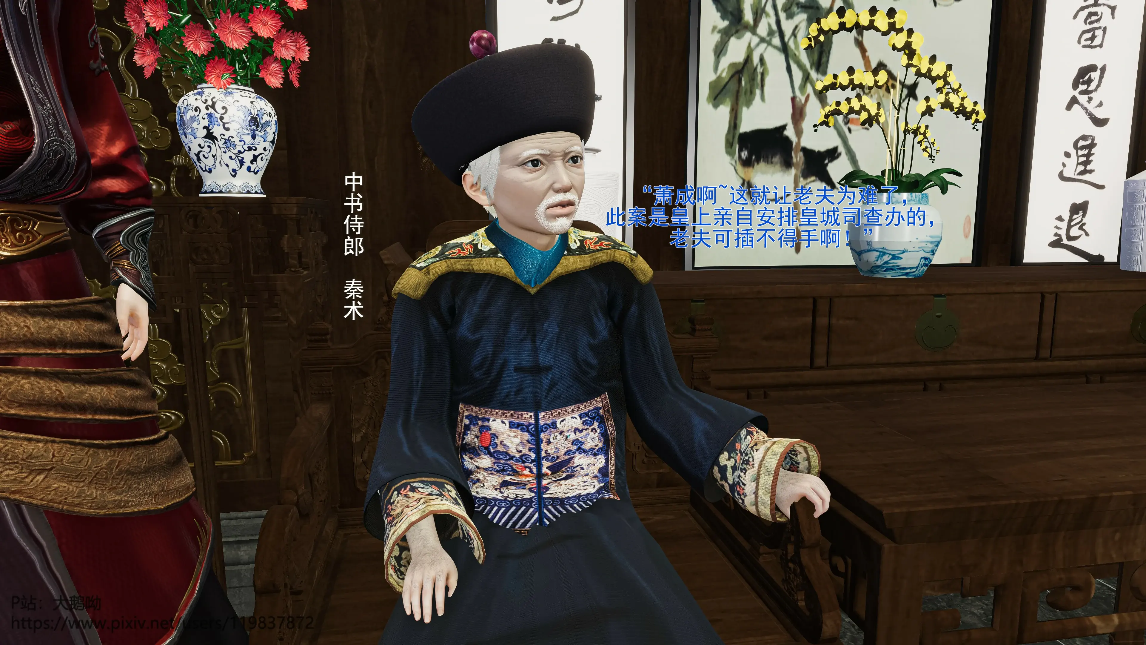 第2页