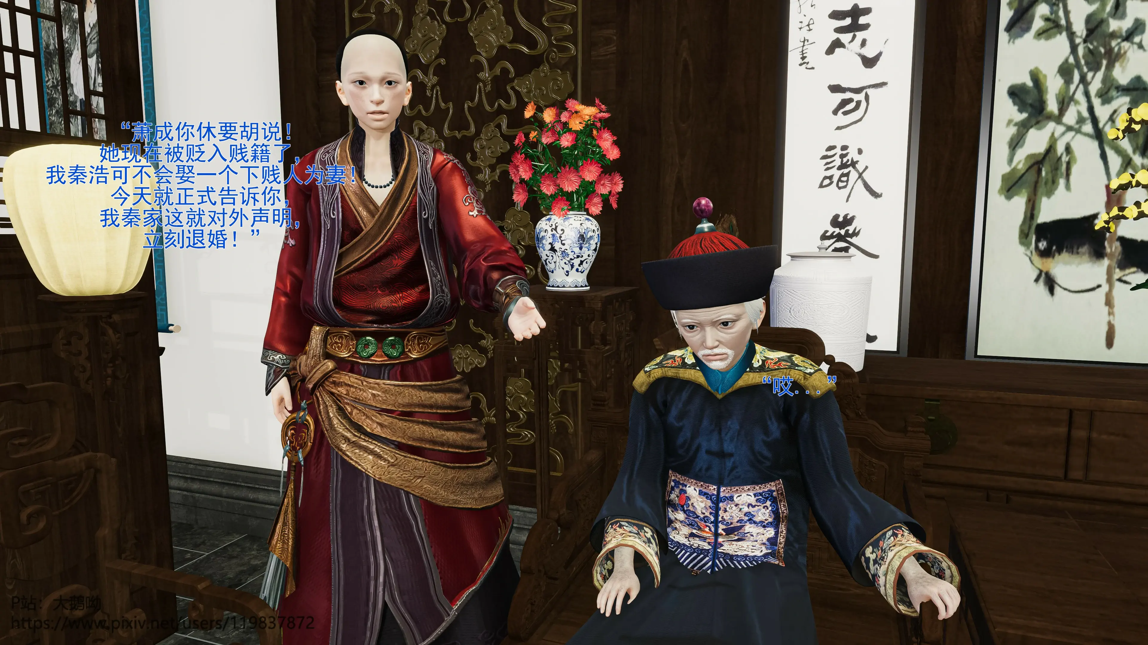 第4页