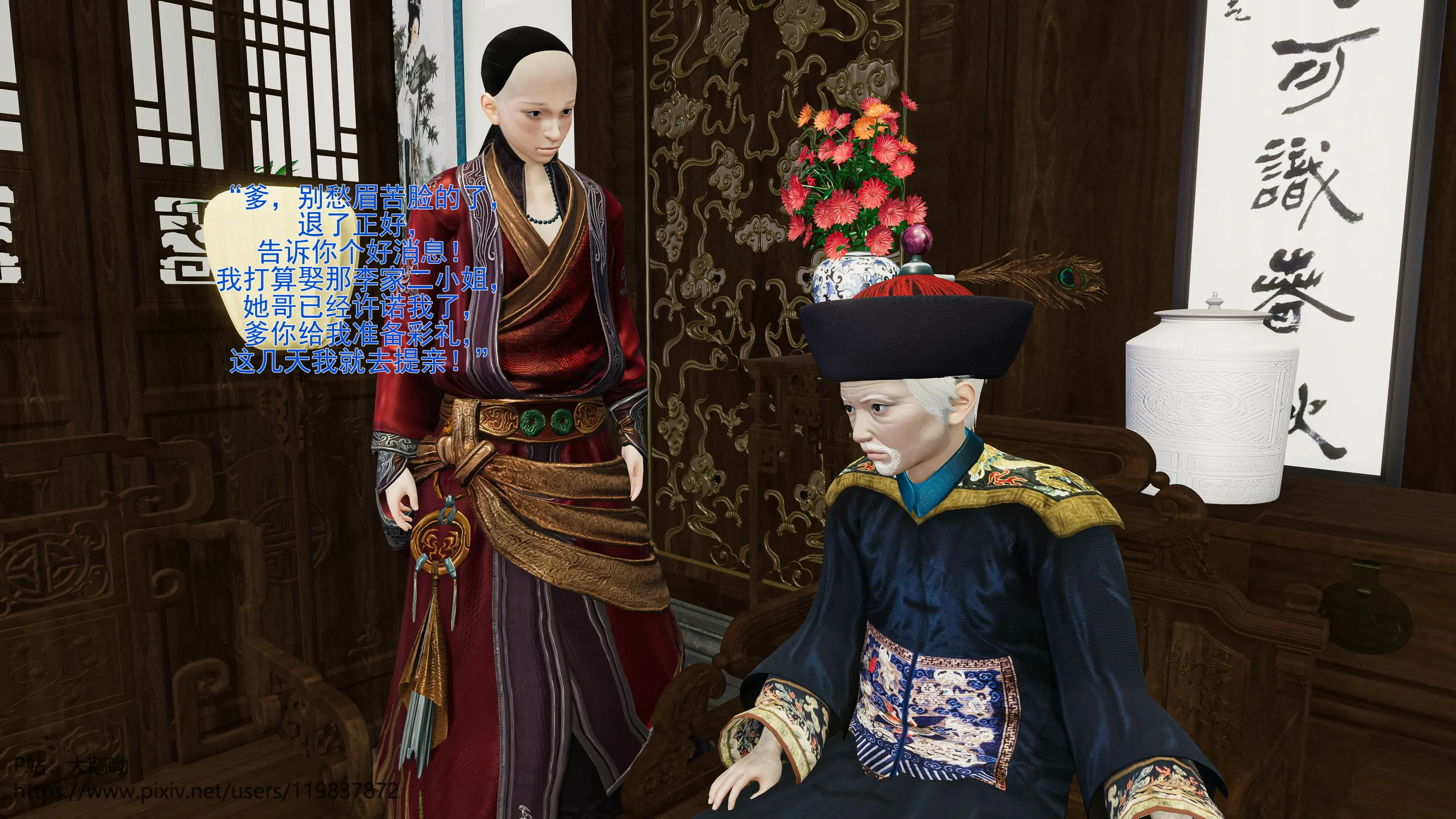 第6页
