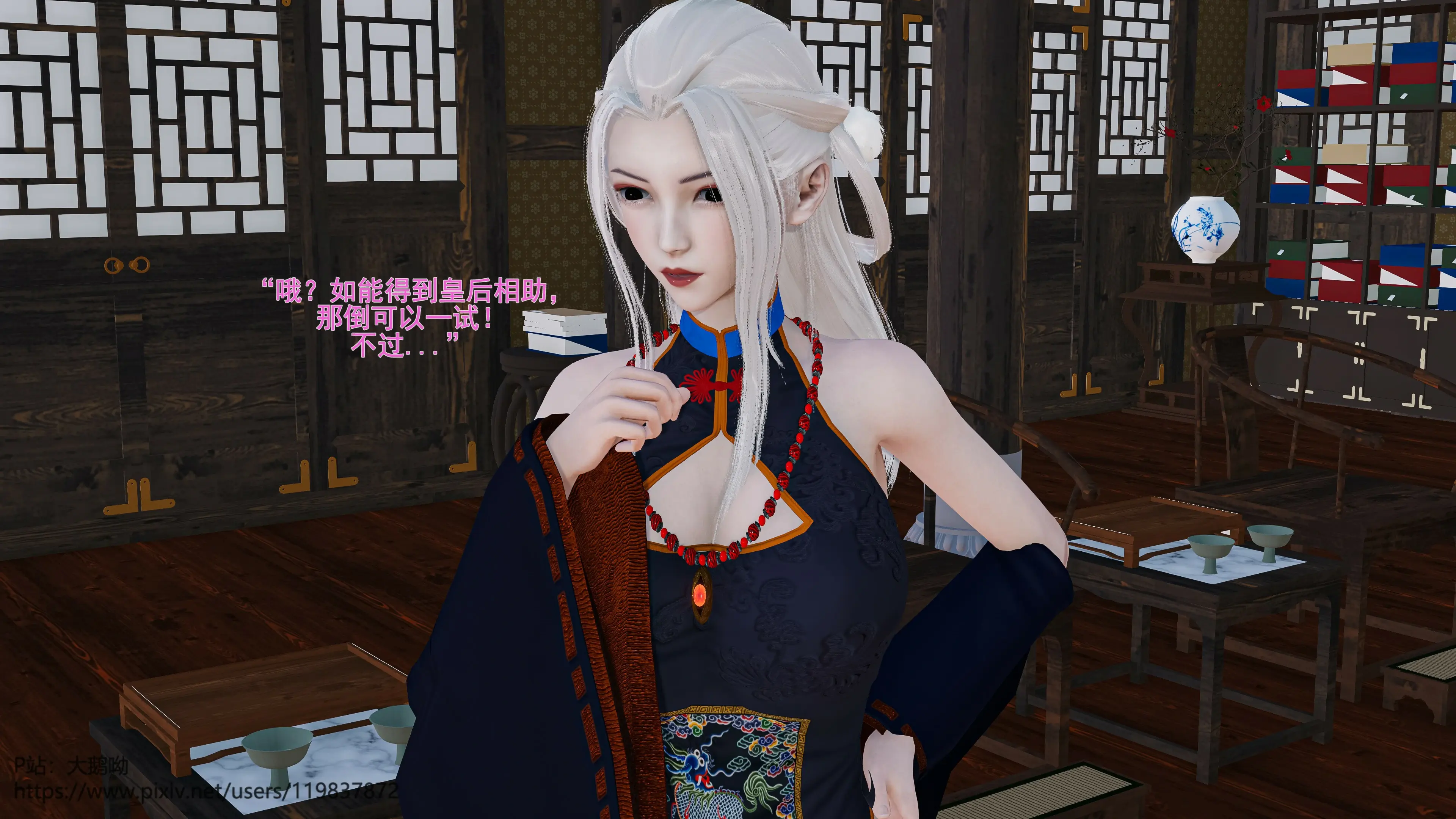 第27页