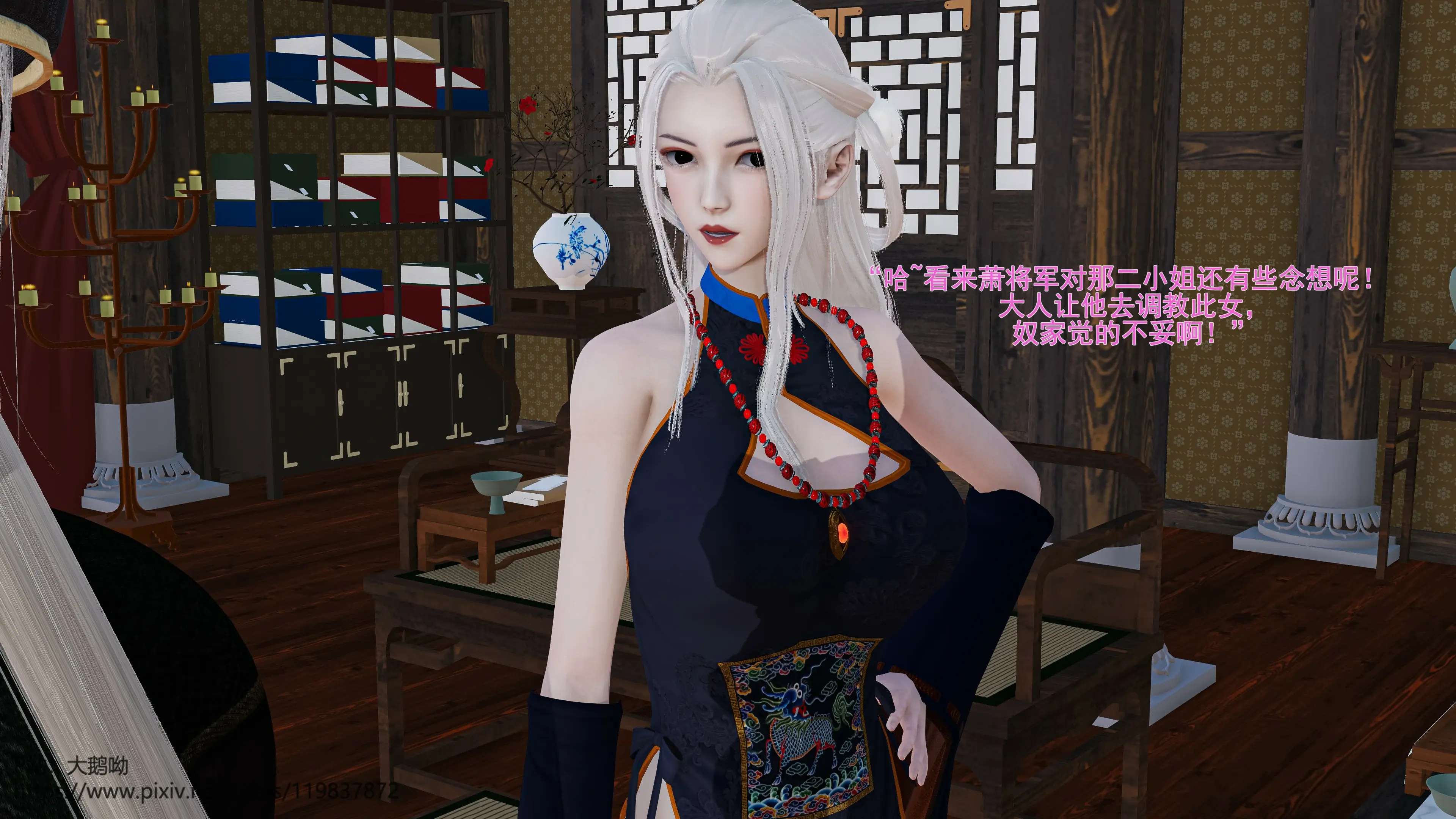 第58页