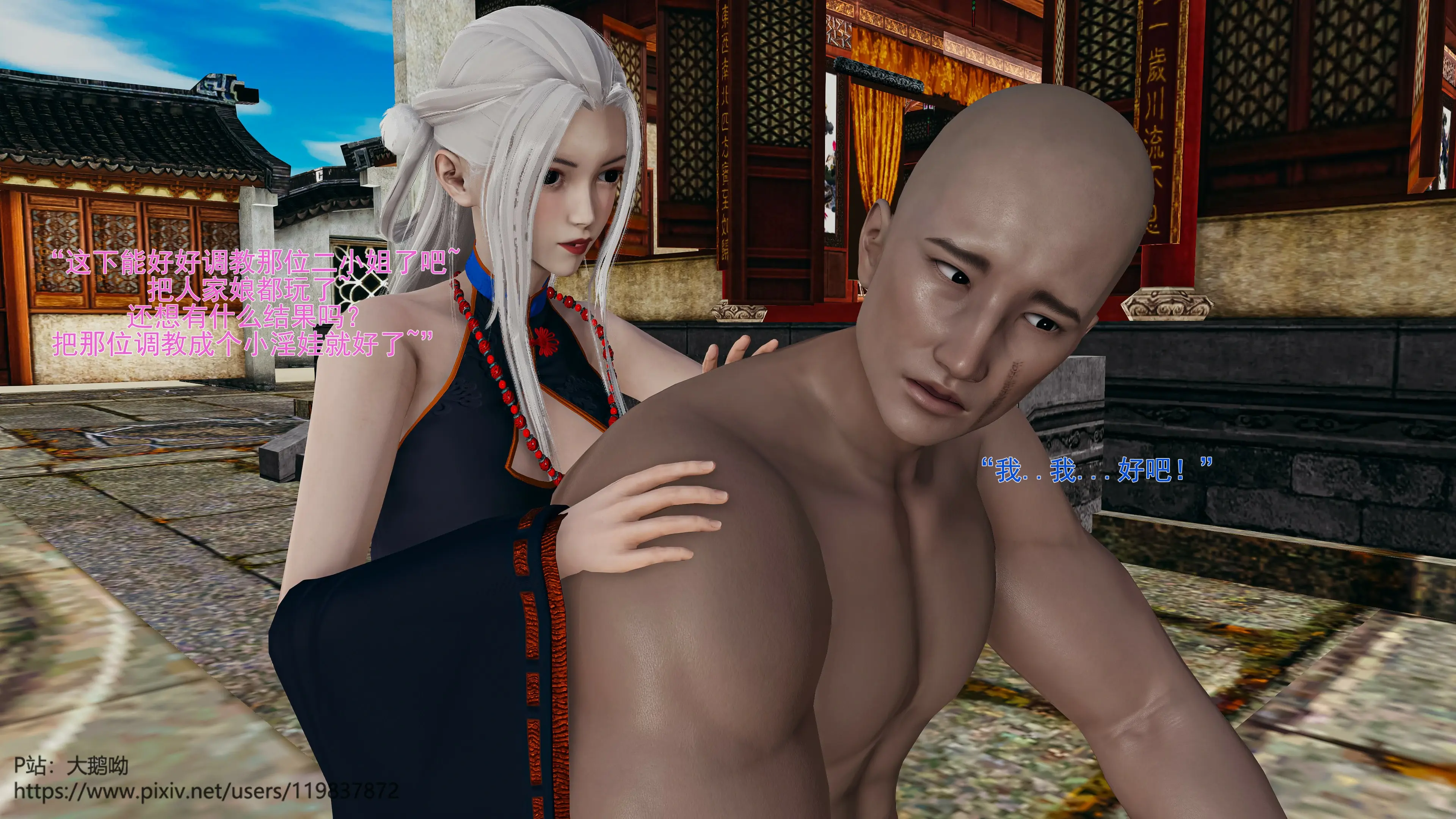 第99页