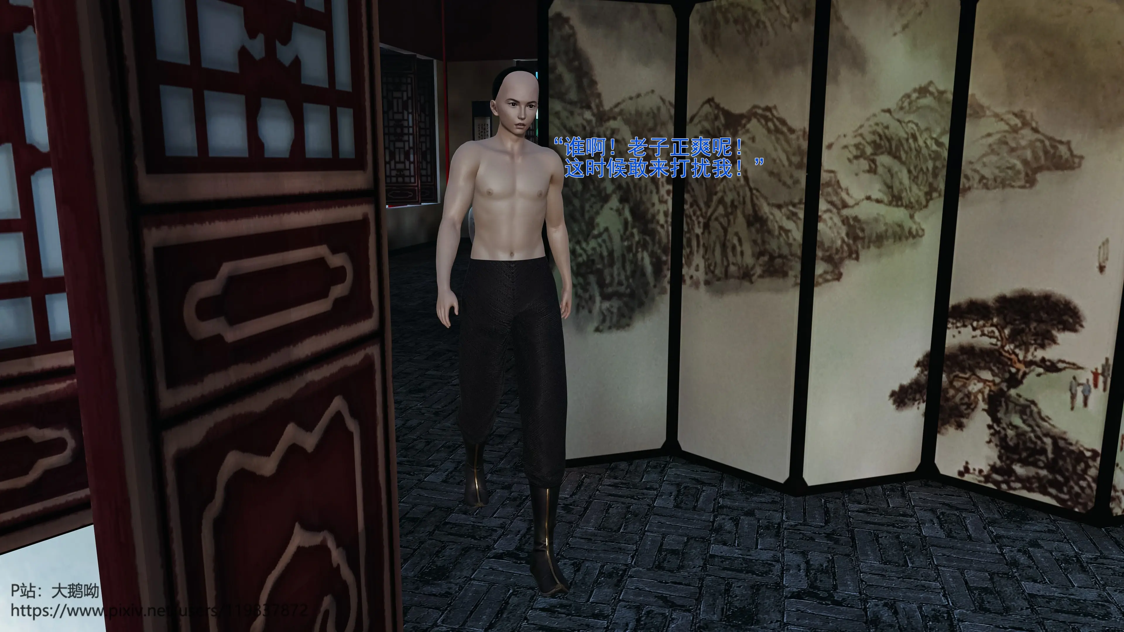 第3页